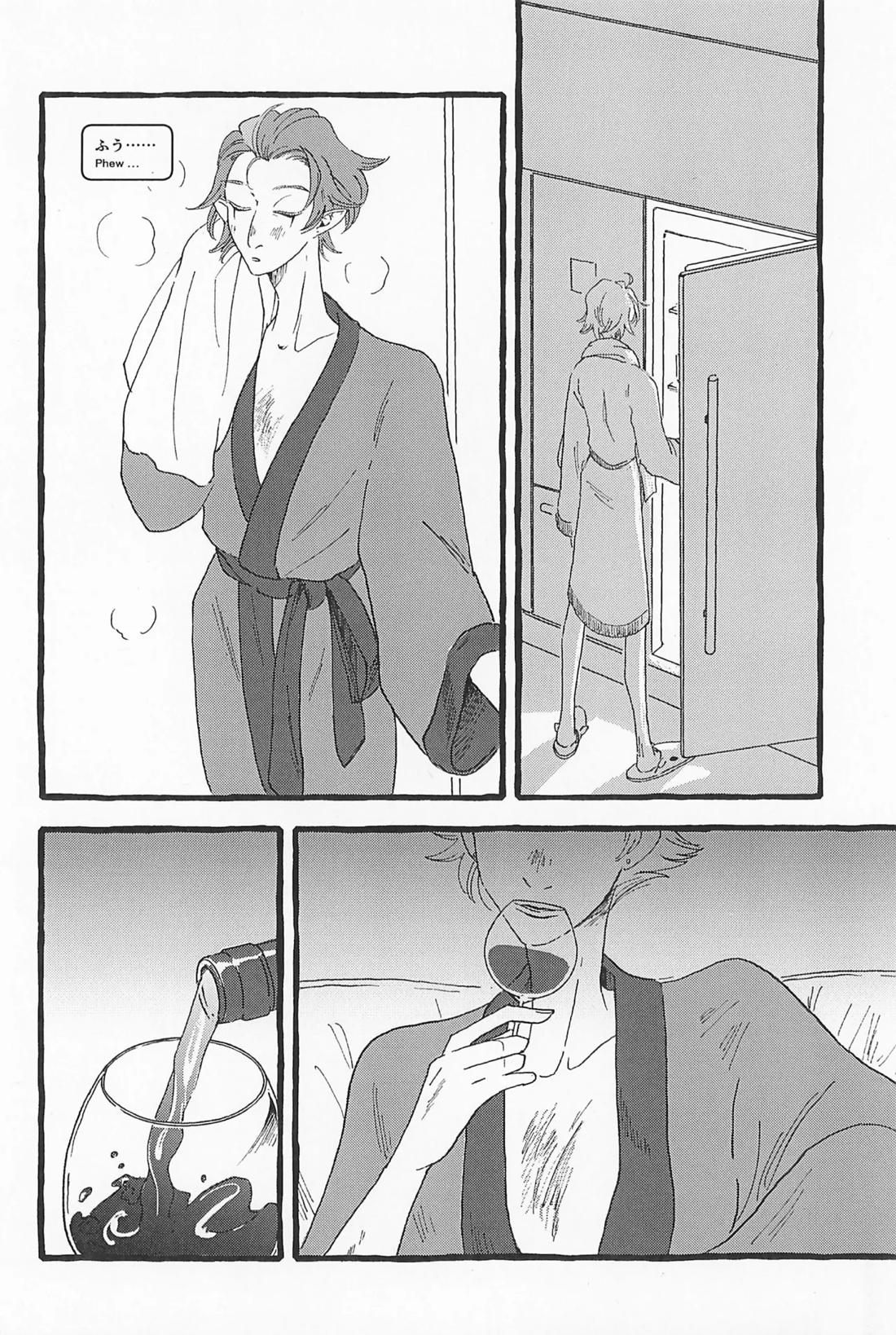 Impish 11ページ