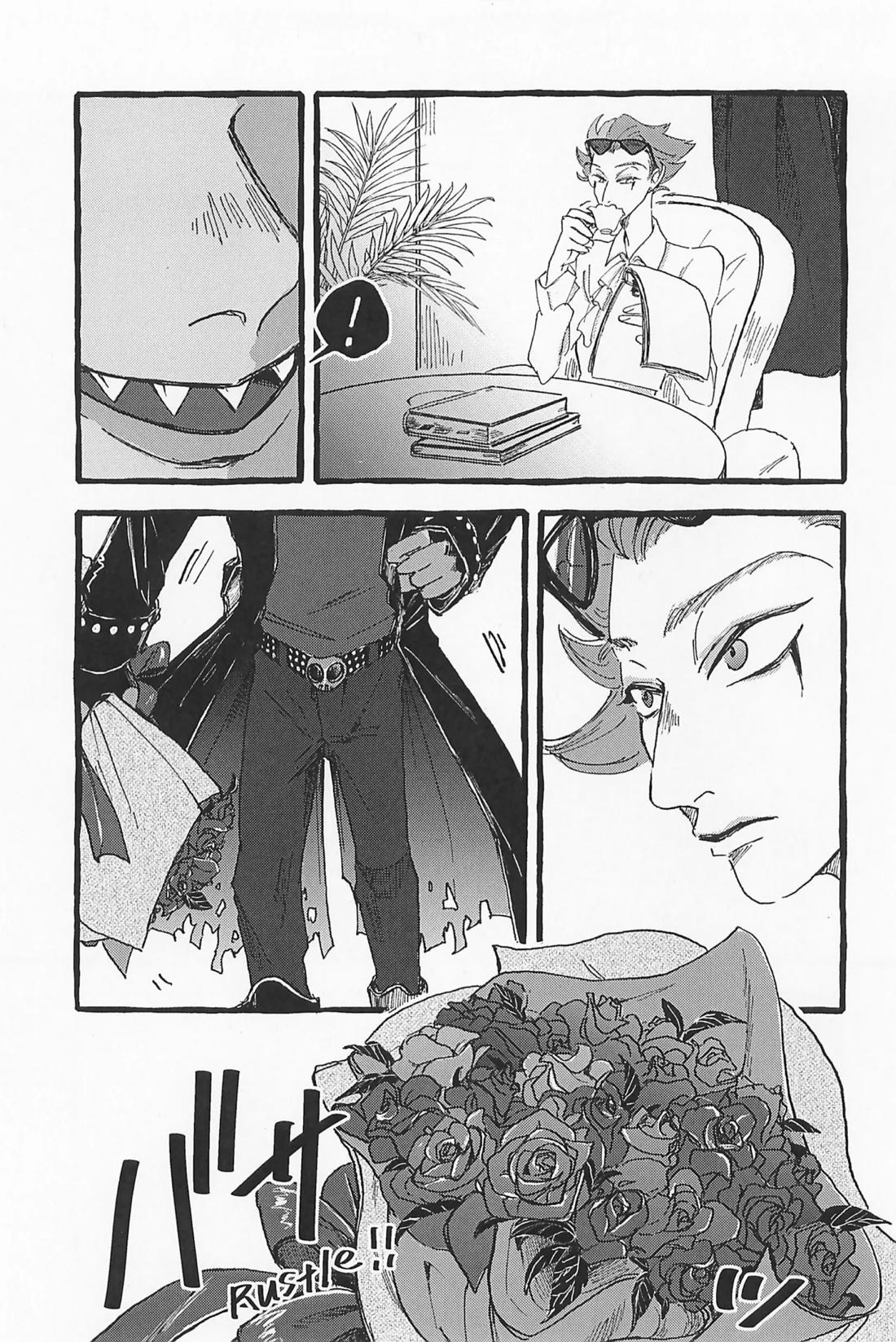 Impish 36ページ
