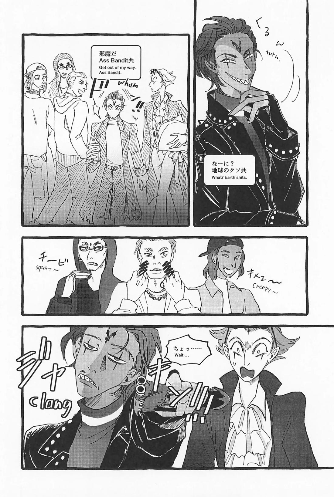 Impish 41ページ