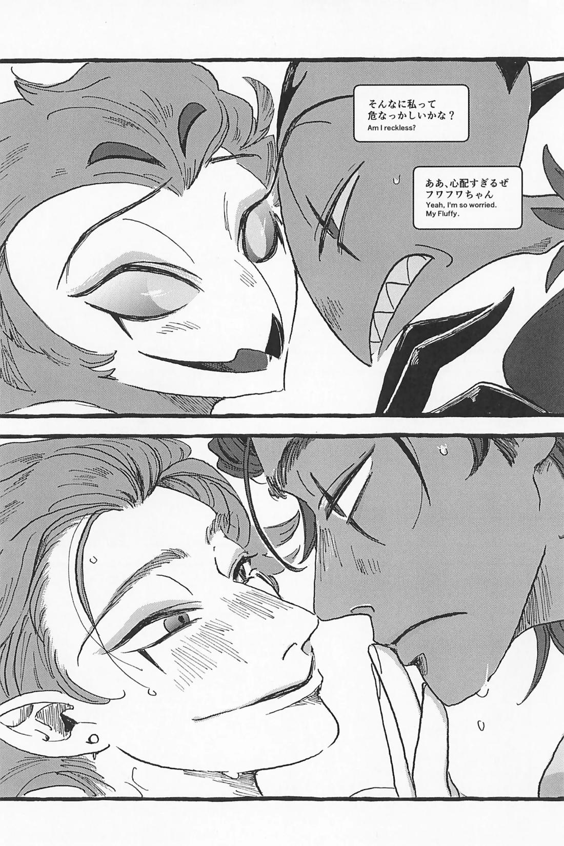 Impish 76ページ