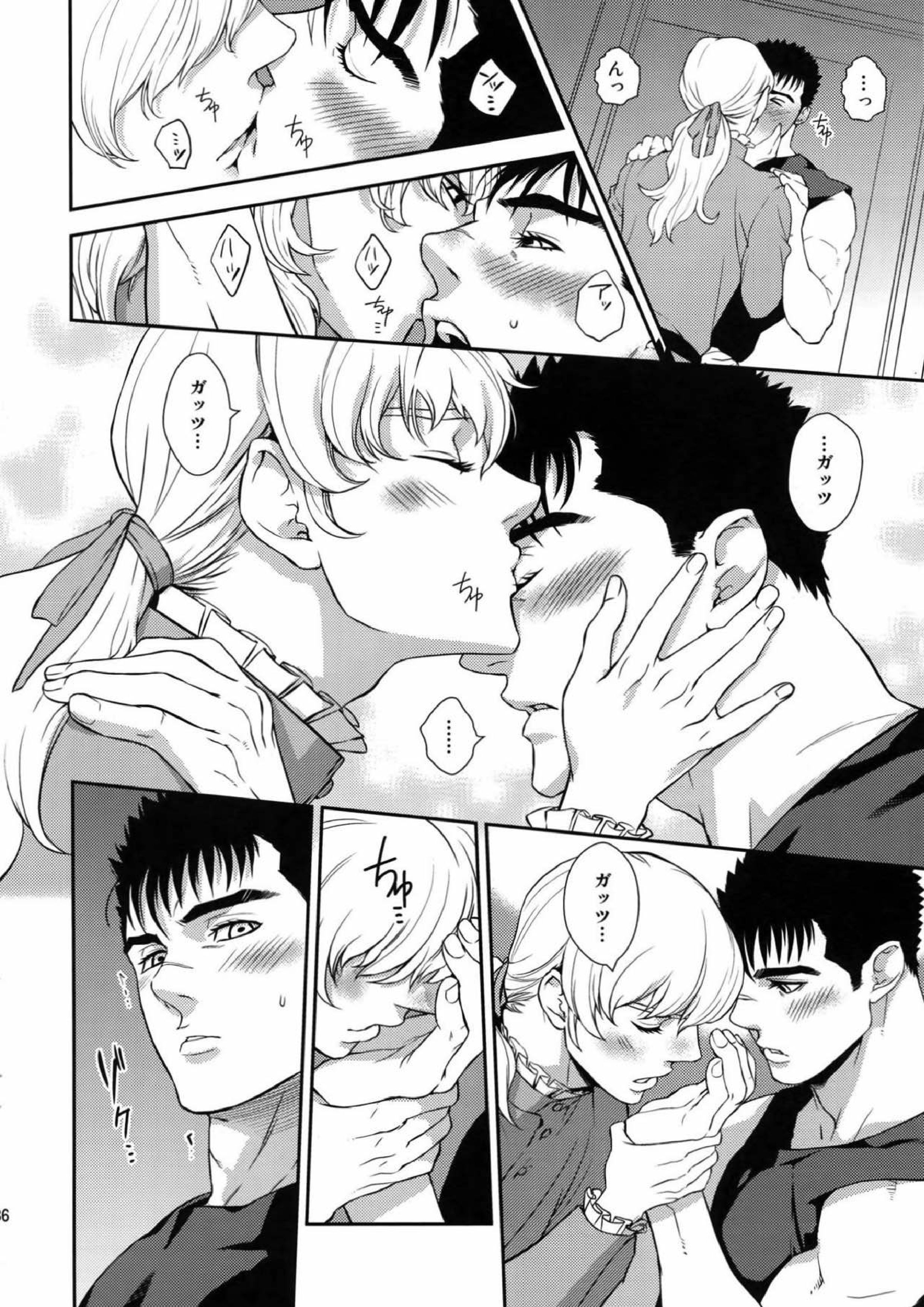 Killer Bambi グリガツ再録集2012 漫画編 34ページ