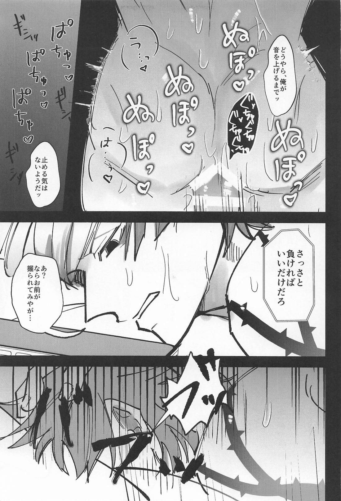 spice 15ページ
