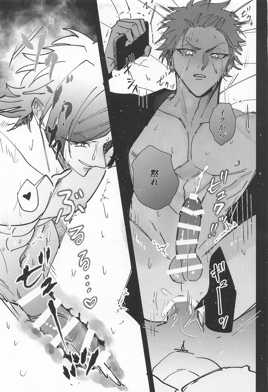 spice 21ページ