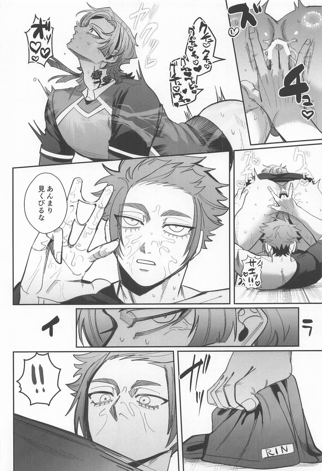 spice 26ページ