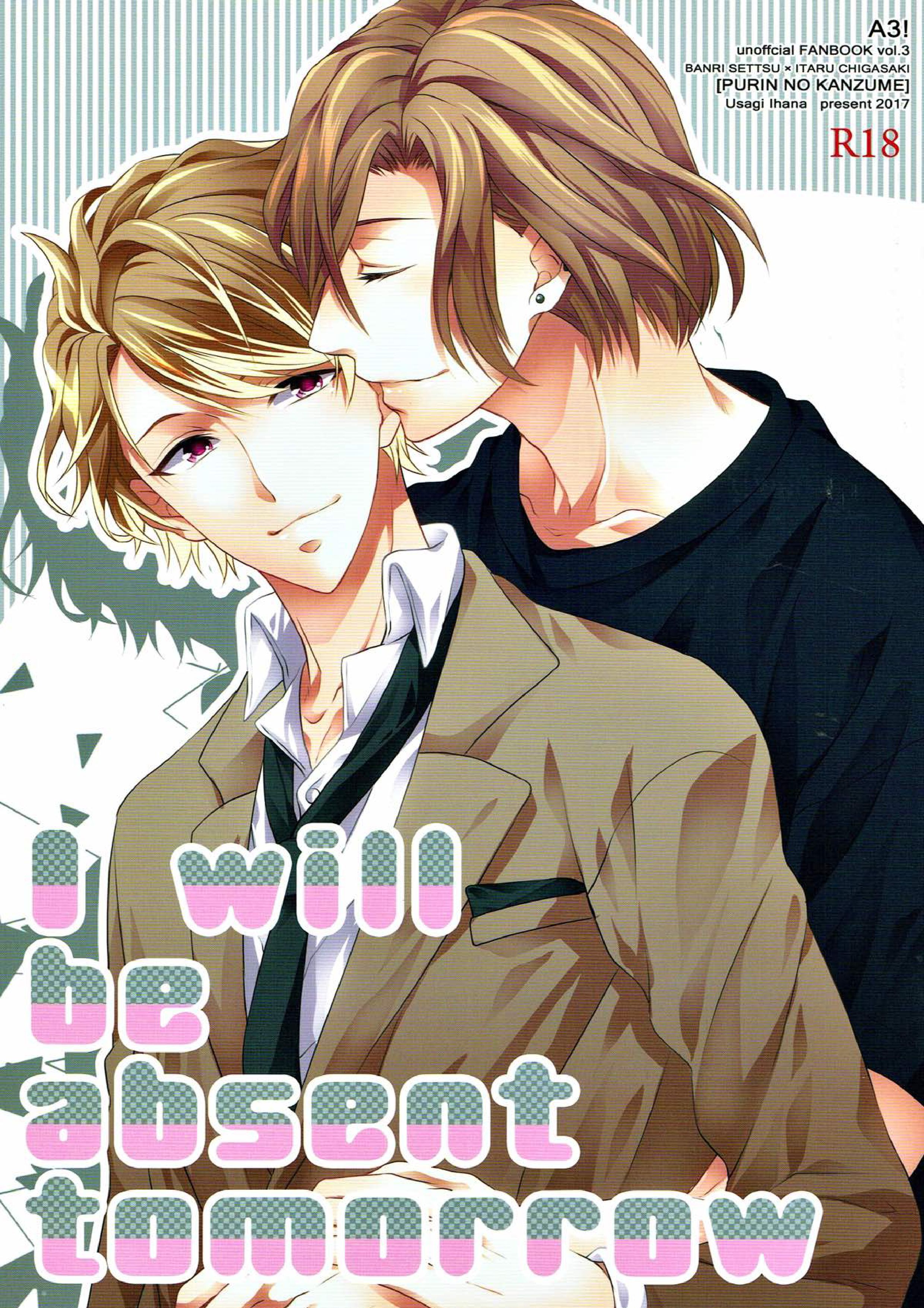 I will be absent tomorrow 1ページ