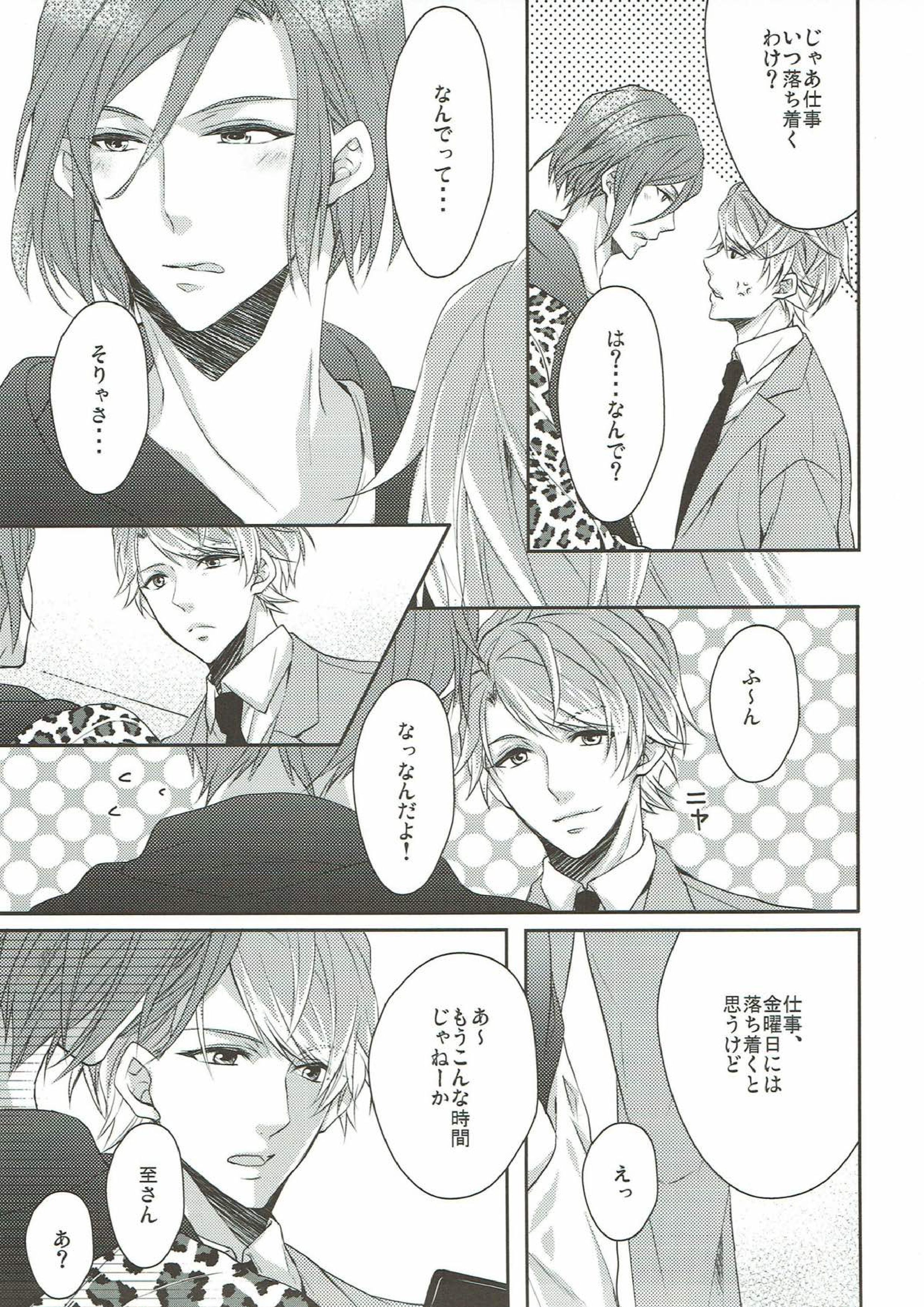 I will be absent tomorrow 4ページ