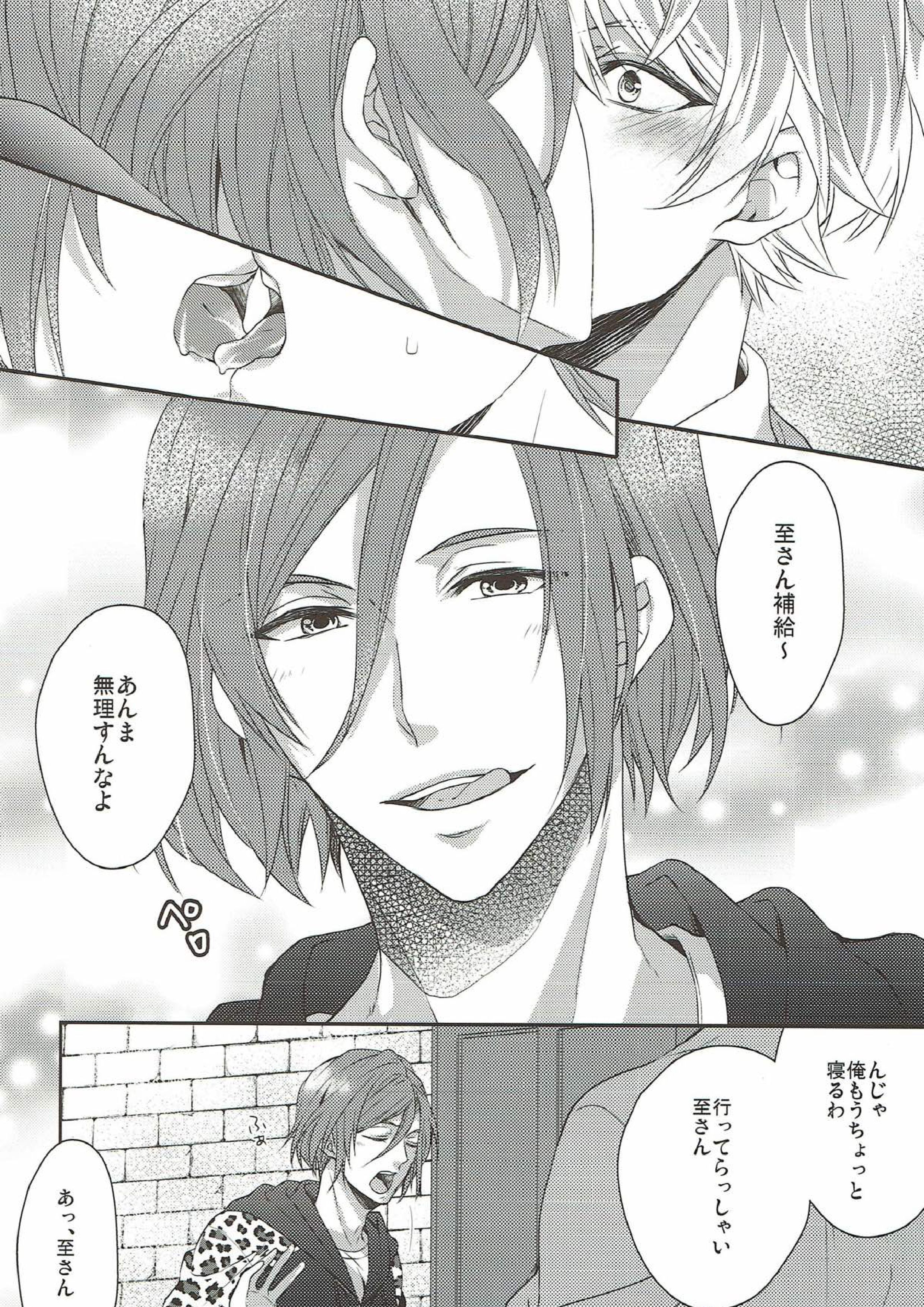 I will be absent tomorrow 5ページ
