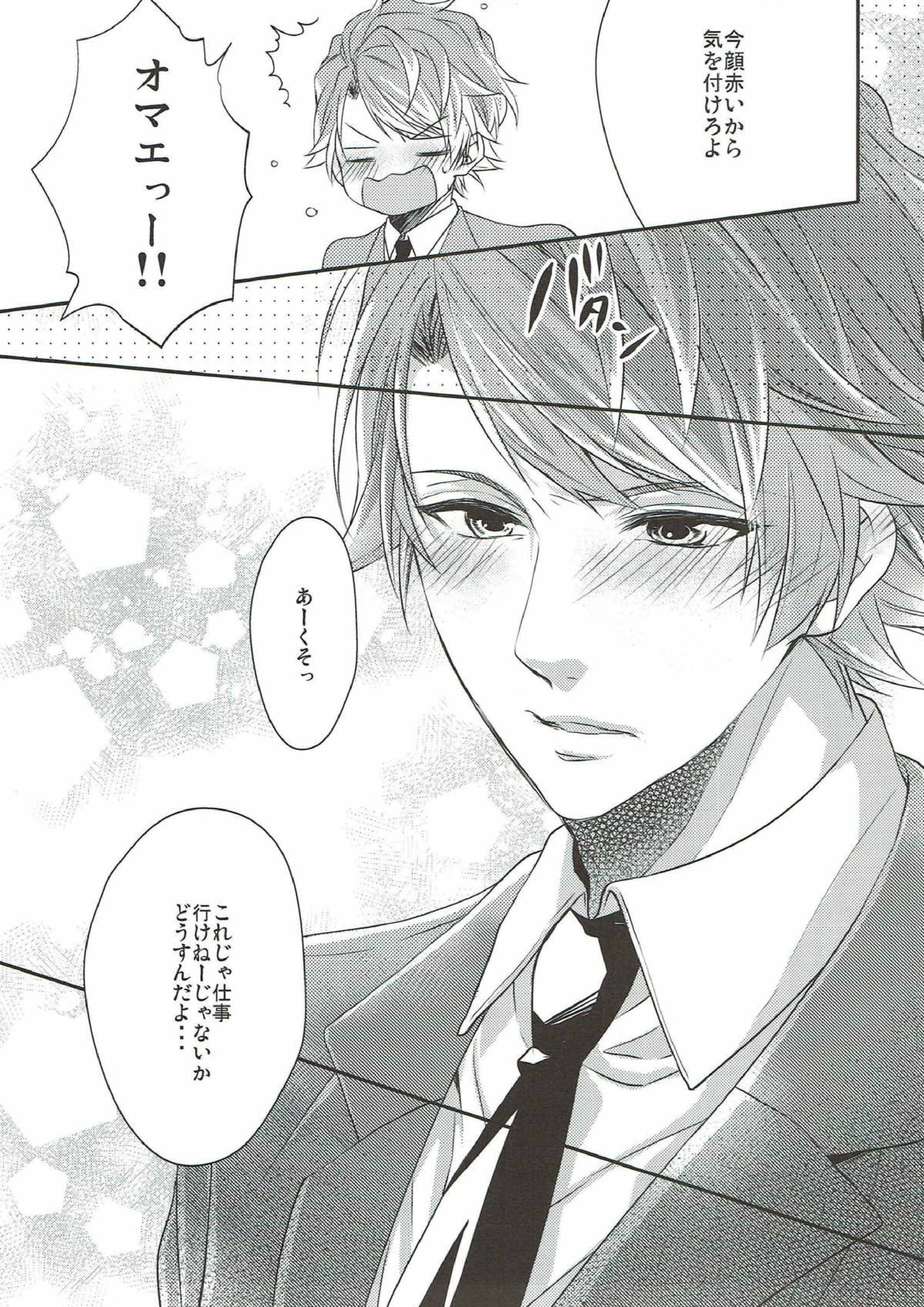 I will be absent tomorrow 6ページ