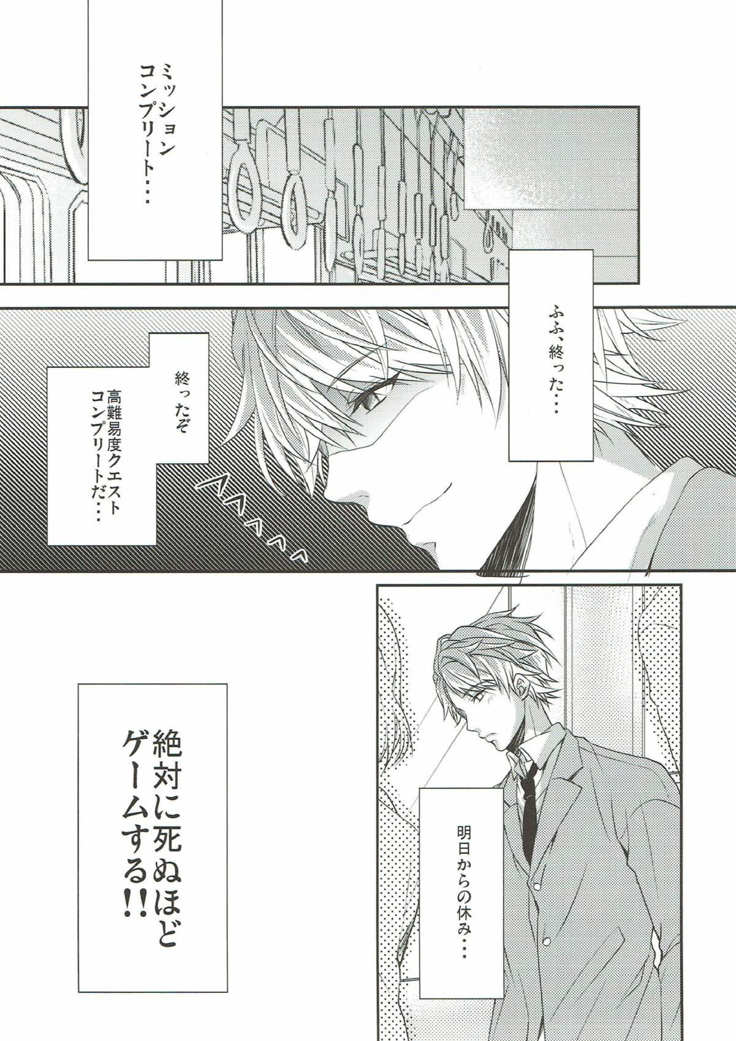 I will be absent tomorrow 8ページ