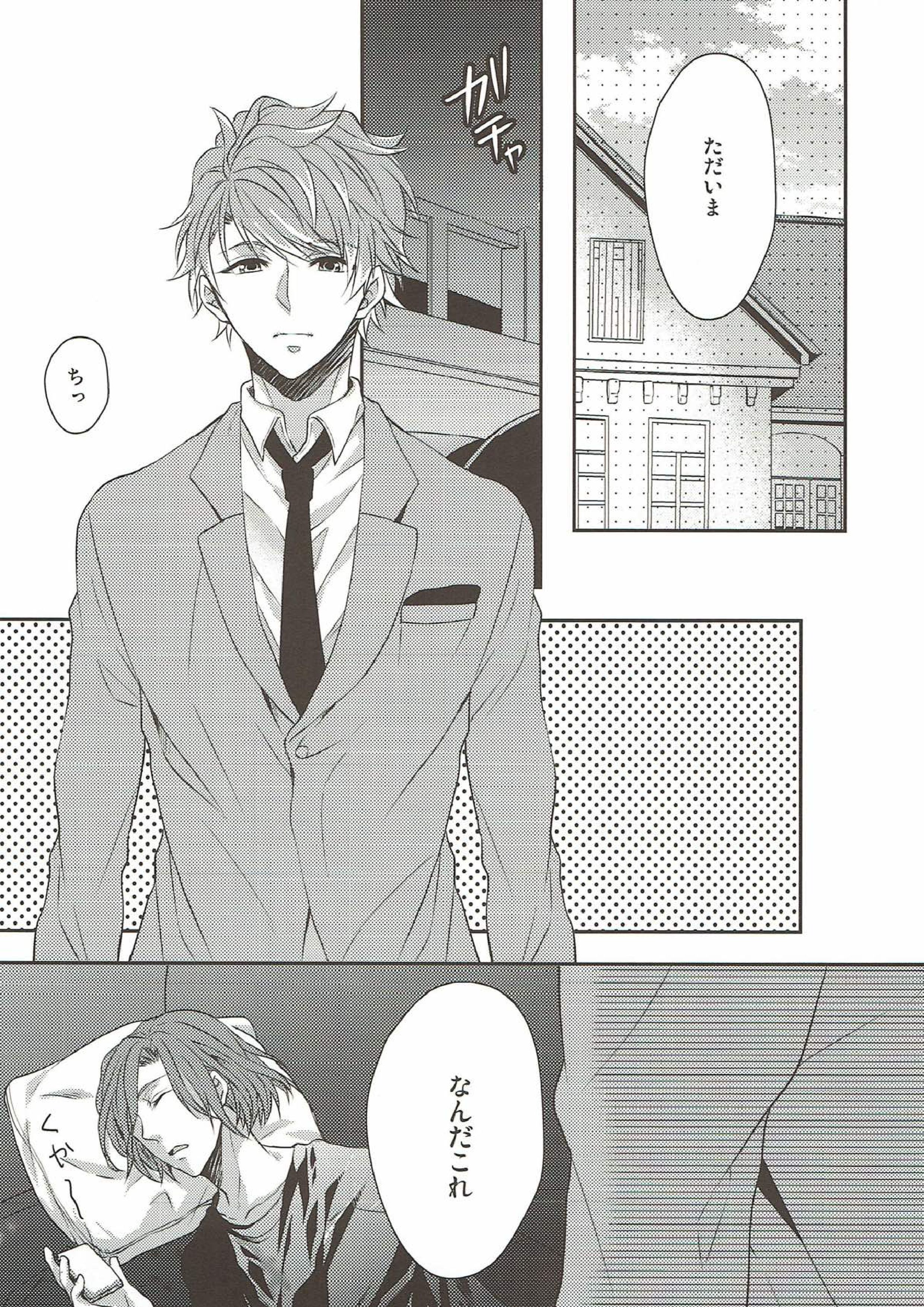 I will be absent tomorrow 9ページ