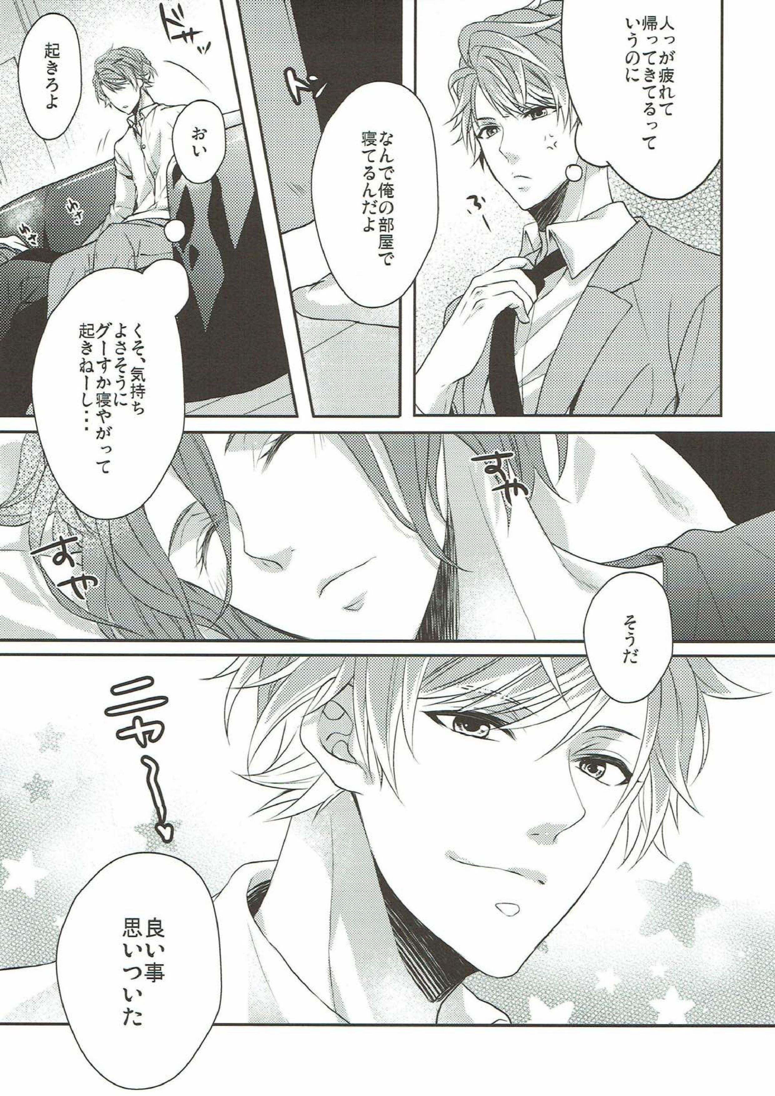 I will be absent tomorrow 10ページ