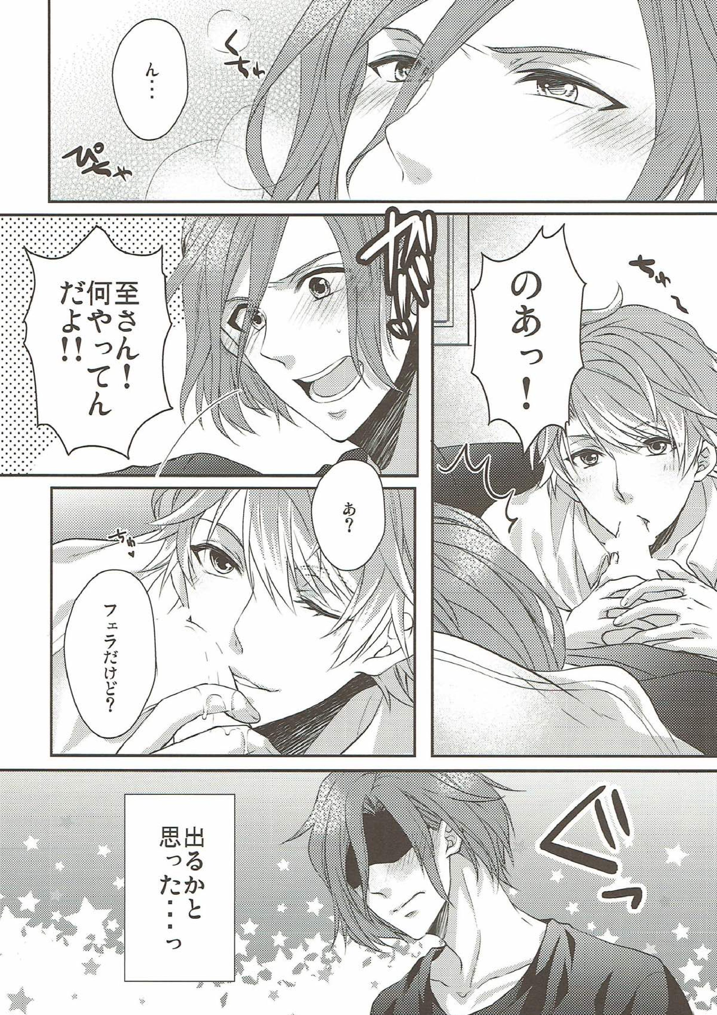 I will be absent tomorrow 11ページ