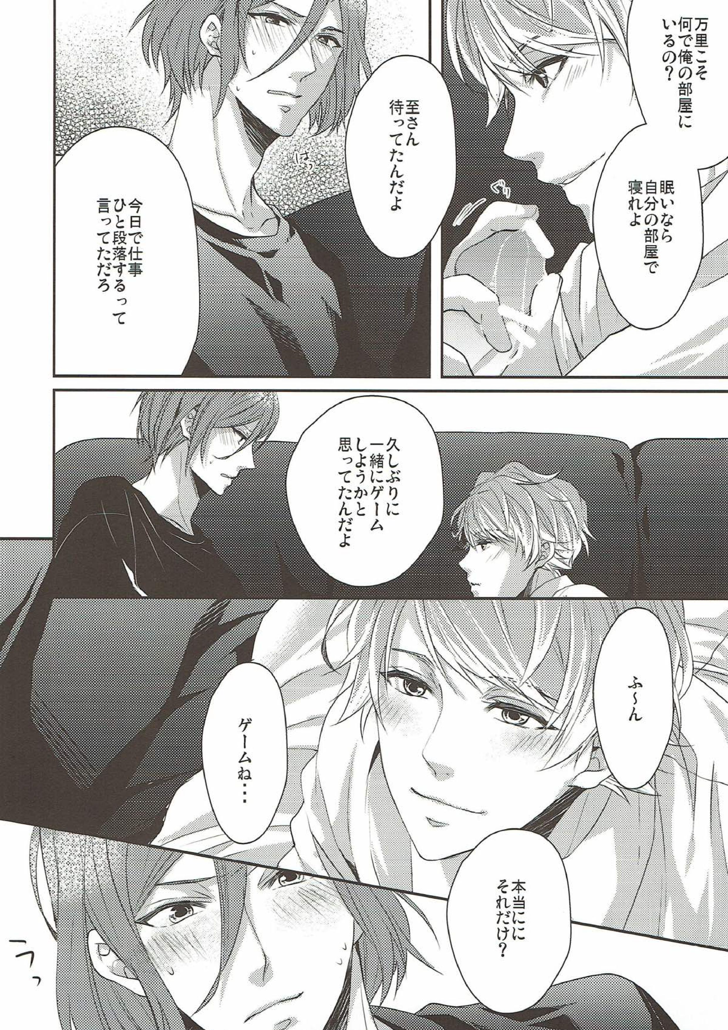 I will be absent tomorrow 13ページ
