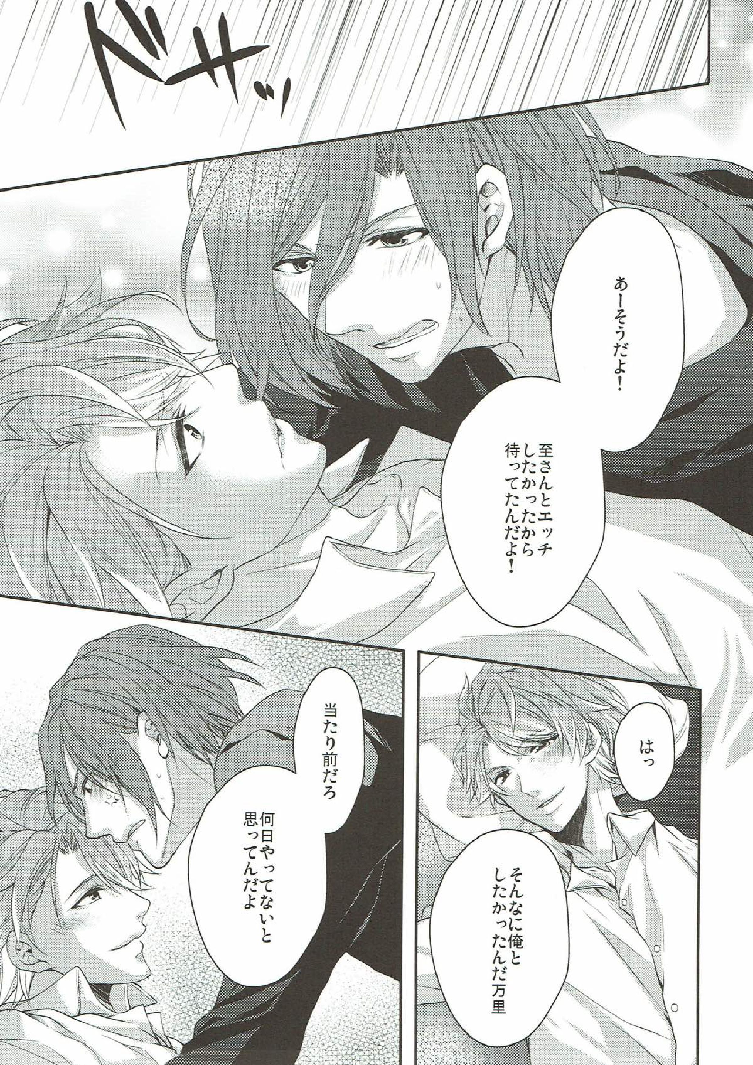 I will be absent tomorrow 14ページ