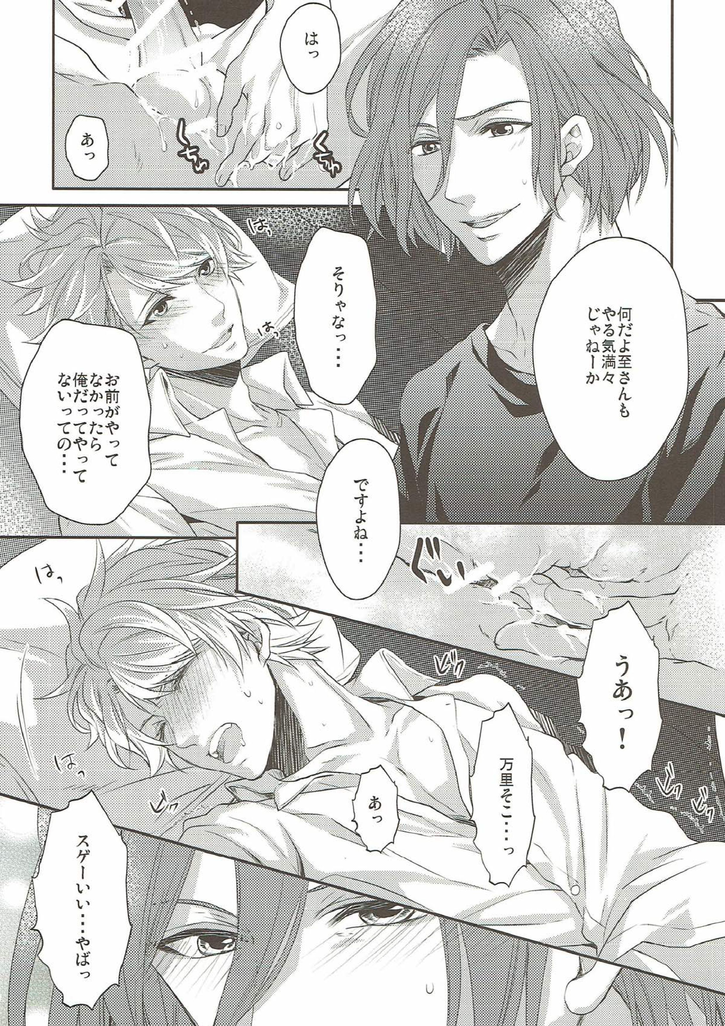 I will be absent tomorrow 15ページ