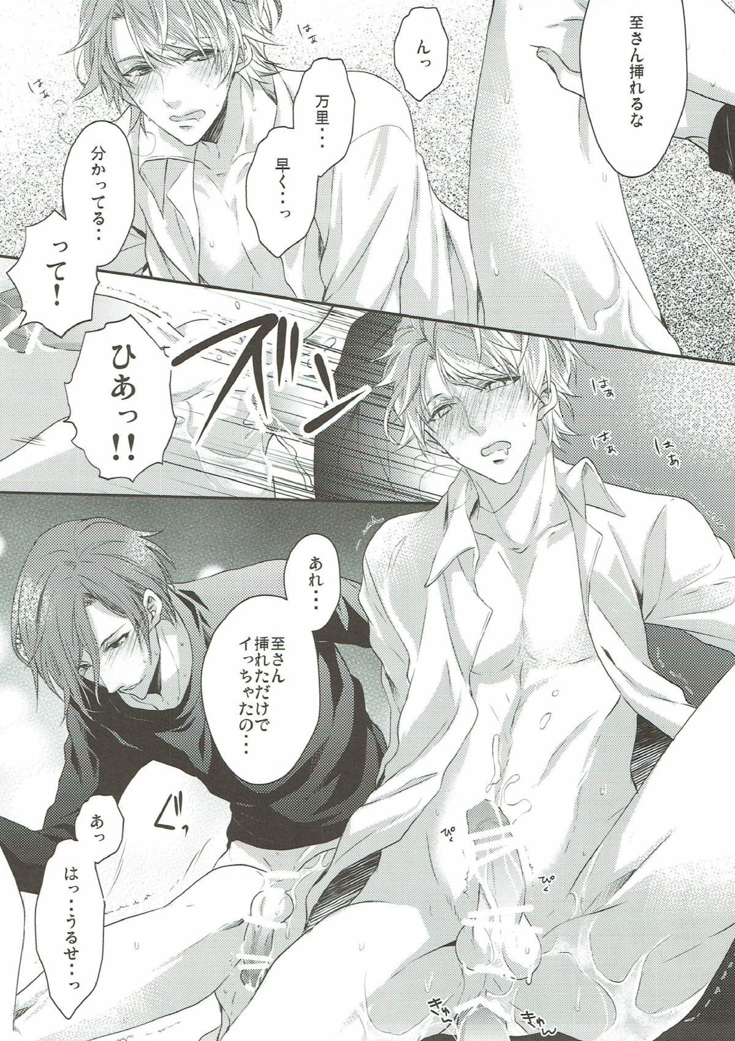 I will be absent tomorrow 16ページ