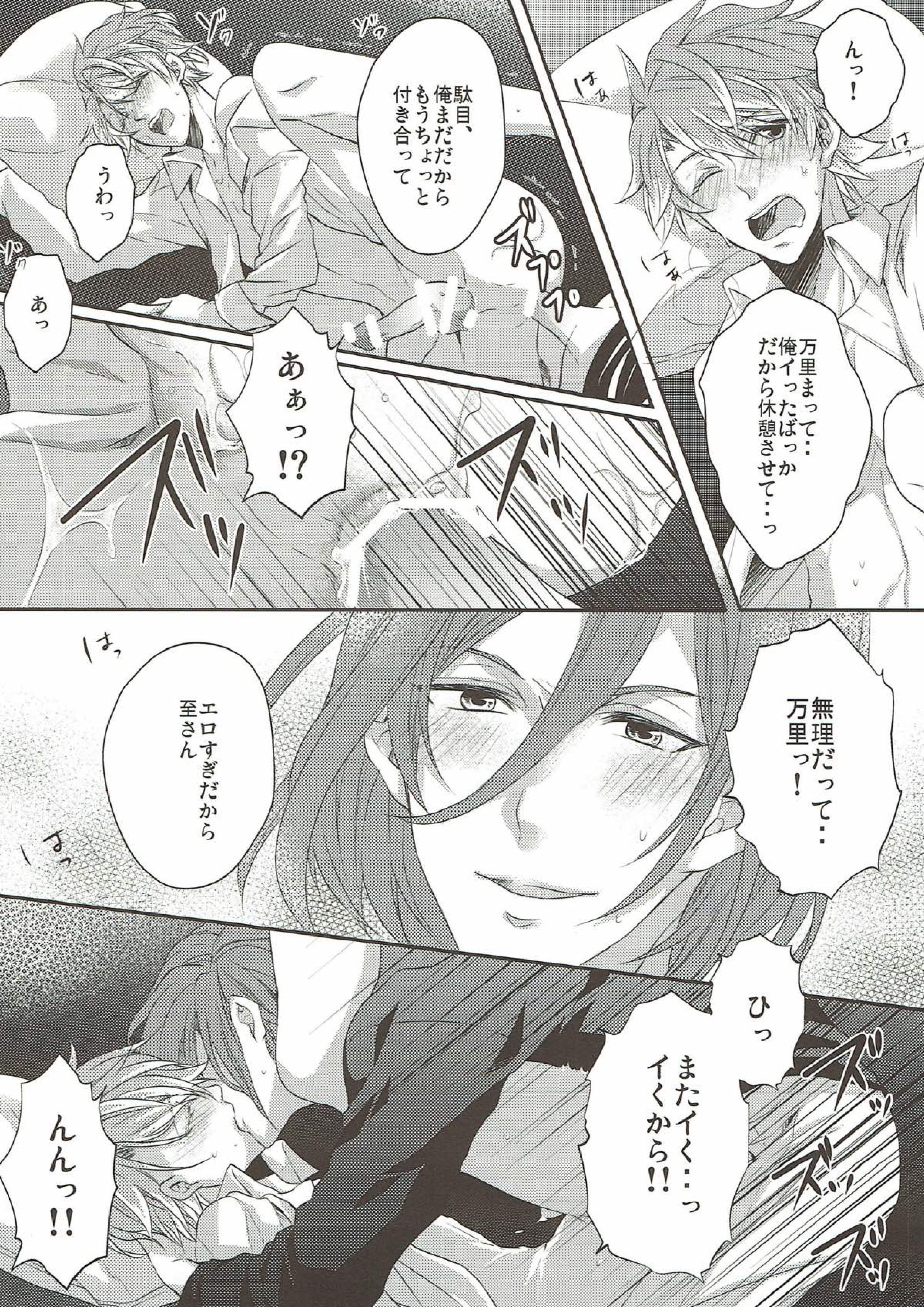 I will be absent tomorrow 17ページ