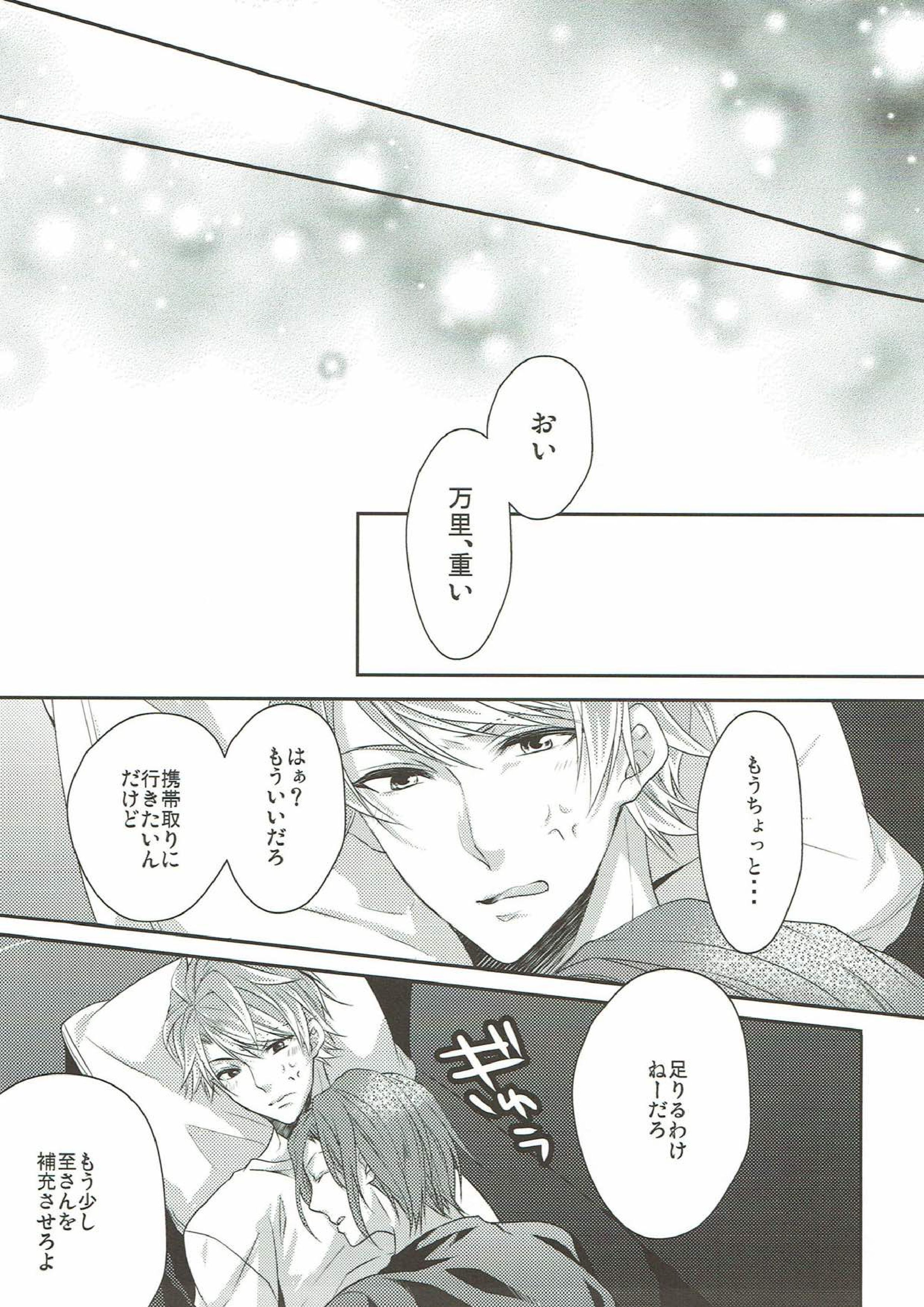 I will be absent tomorrow 18ページ