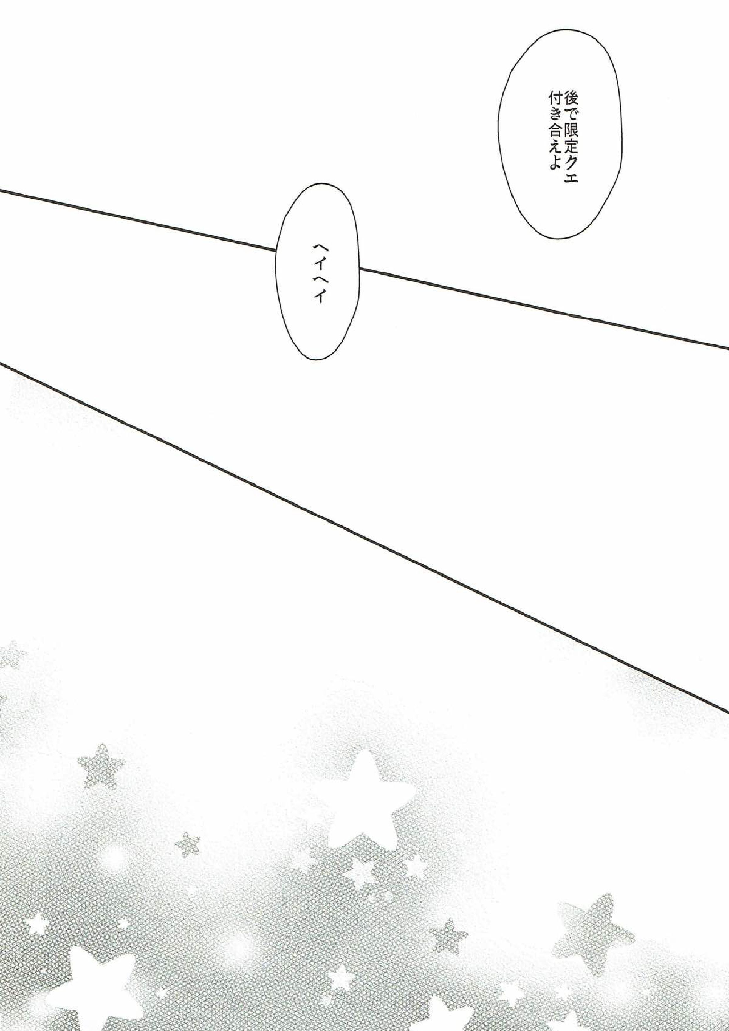 I will be absent tomorrow 19ページ