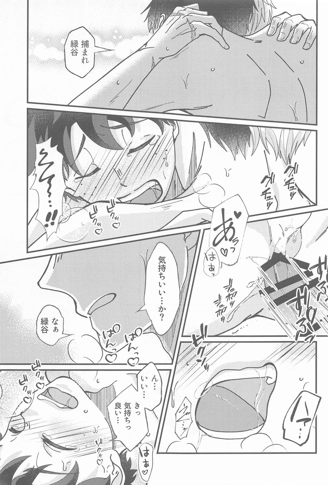 Second Sweet 38ページ
