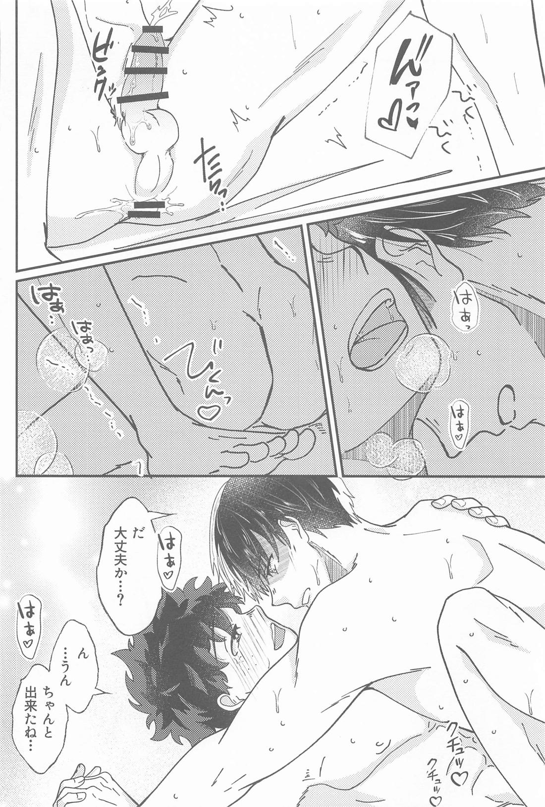 Second Sweet 41ページ
