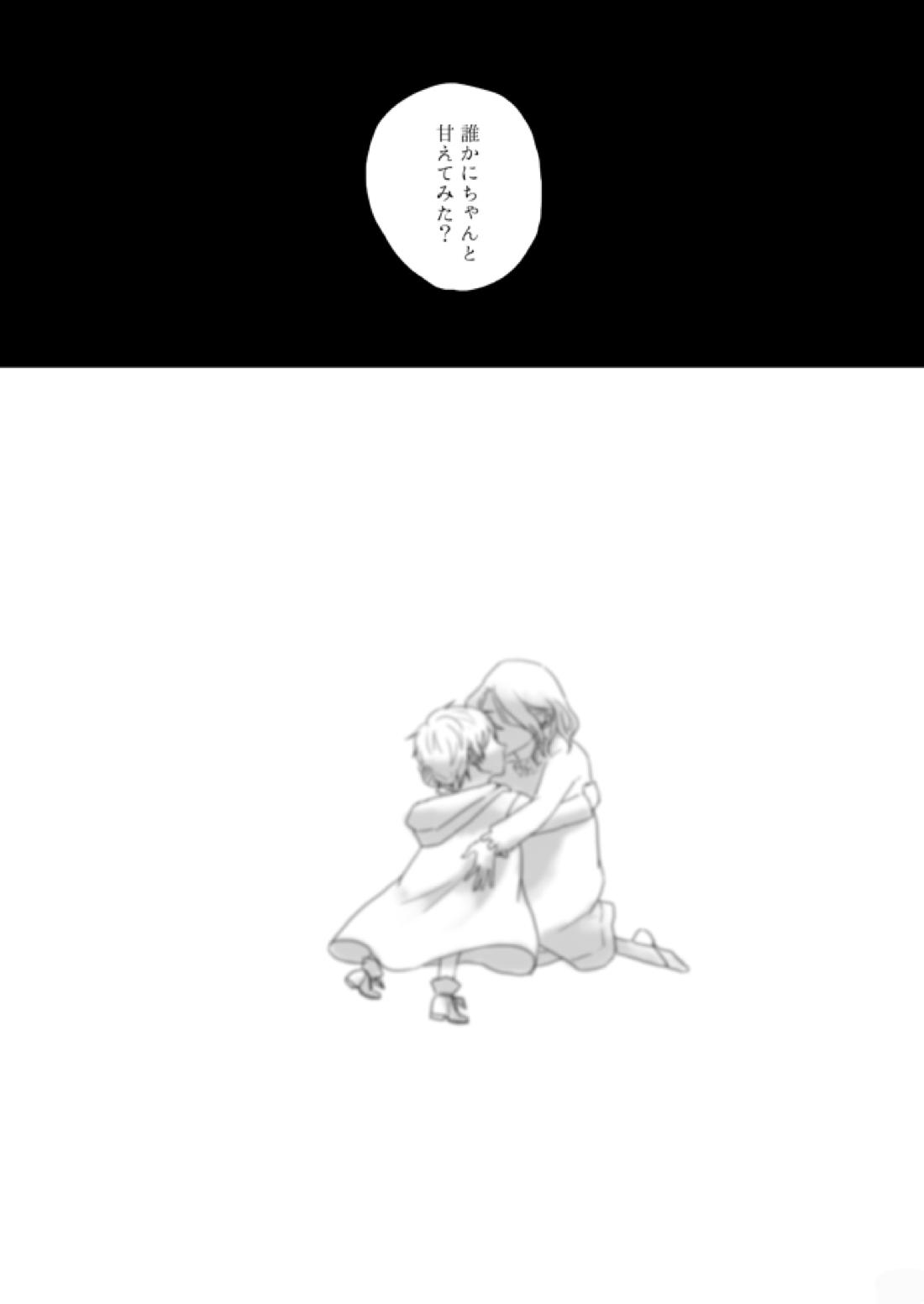 7/365days LIKE HEAVEN 30ページ