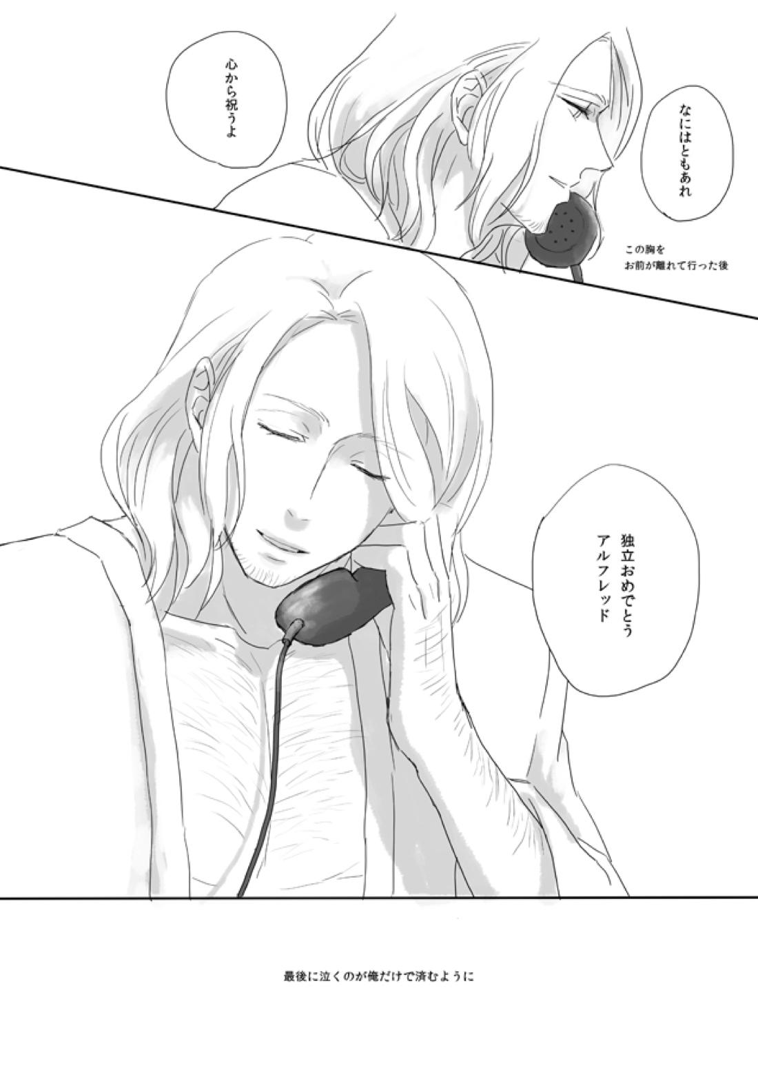 7/365days LIKE HEAVEN 35ページ