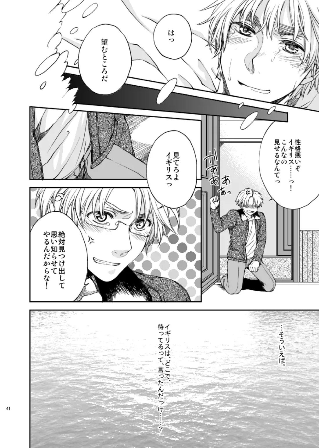 Hello,My darling 21ページ