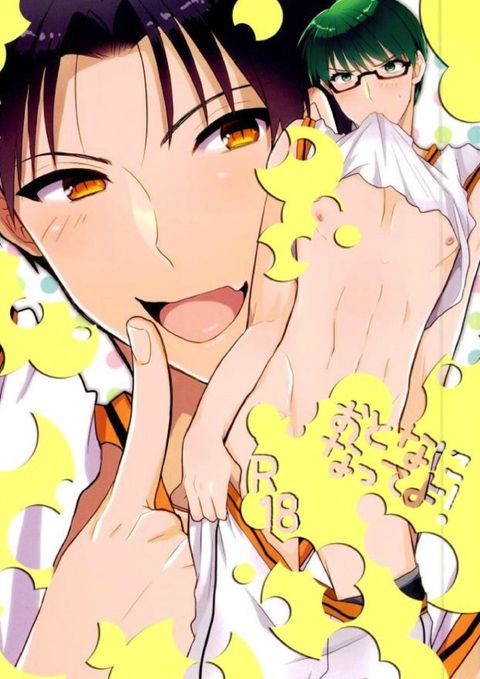 おとなになってよ!