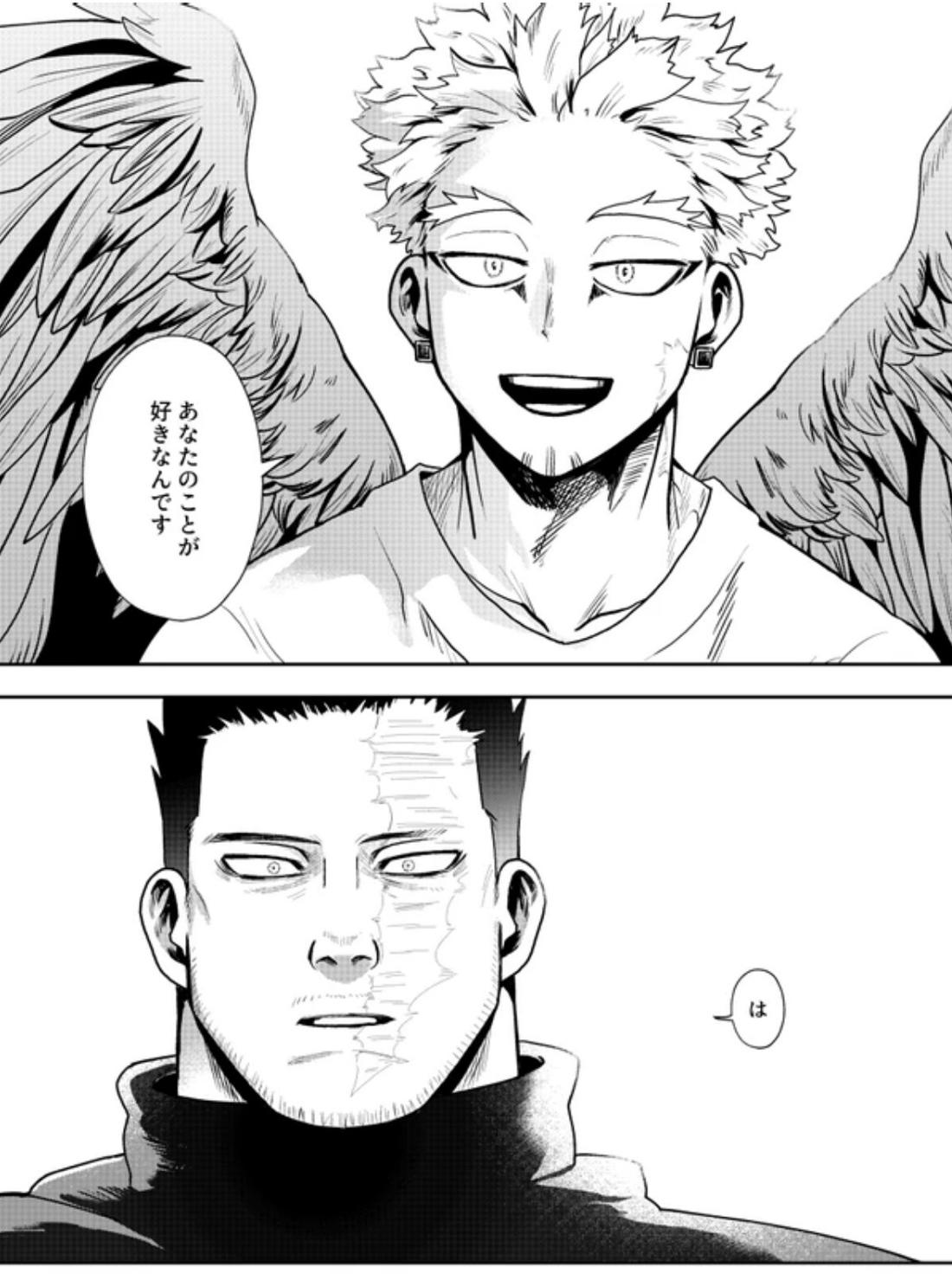 掴む炎心、強欲の果て 28ページ