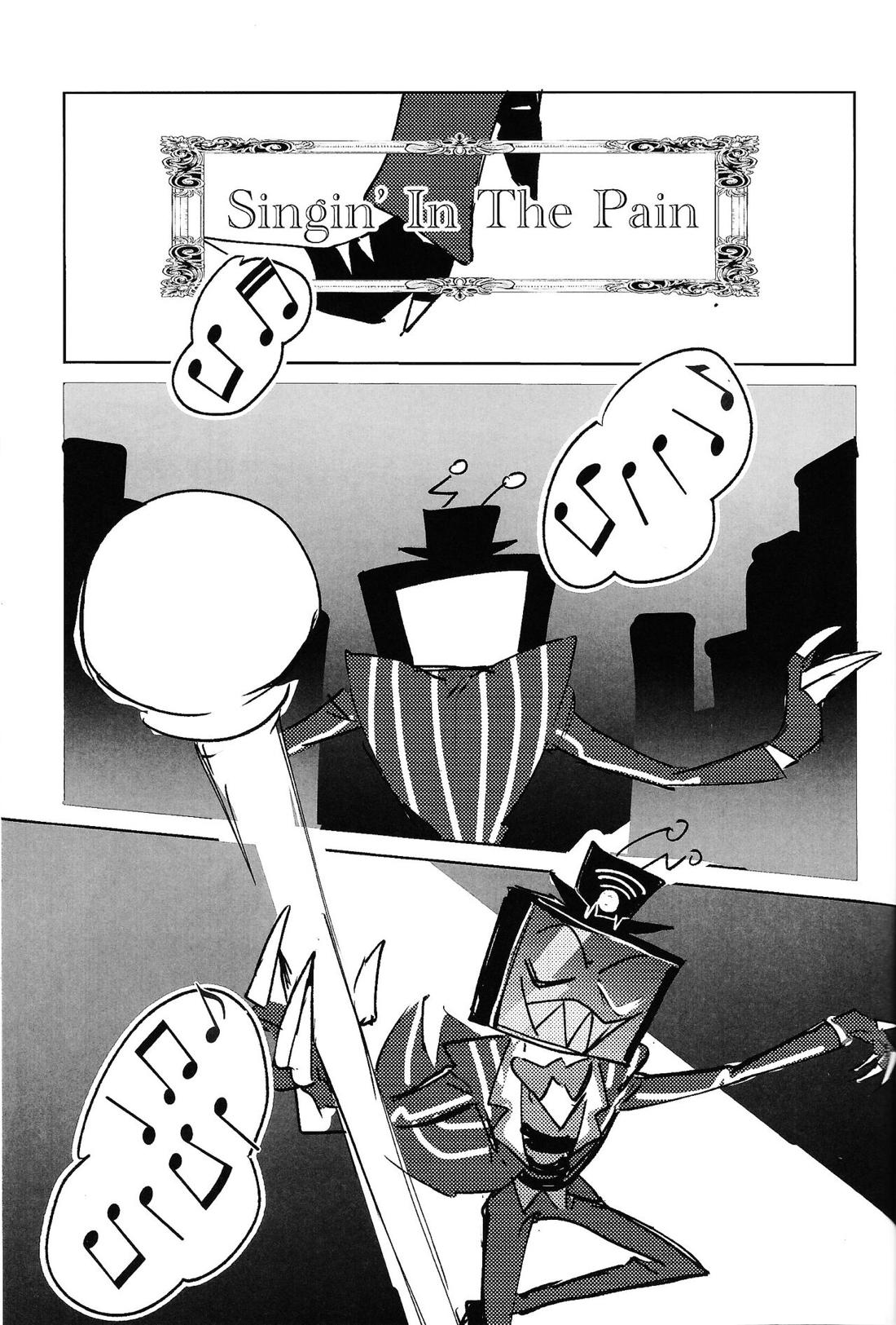 Marriage In Blue 2ページ