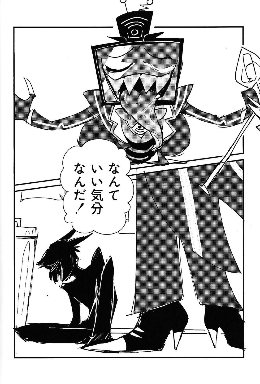 Marriage In Blue 3ページ