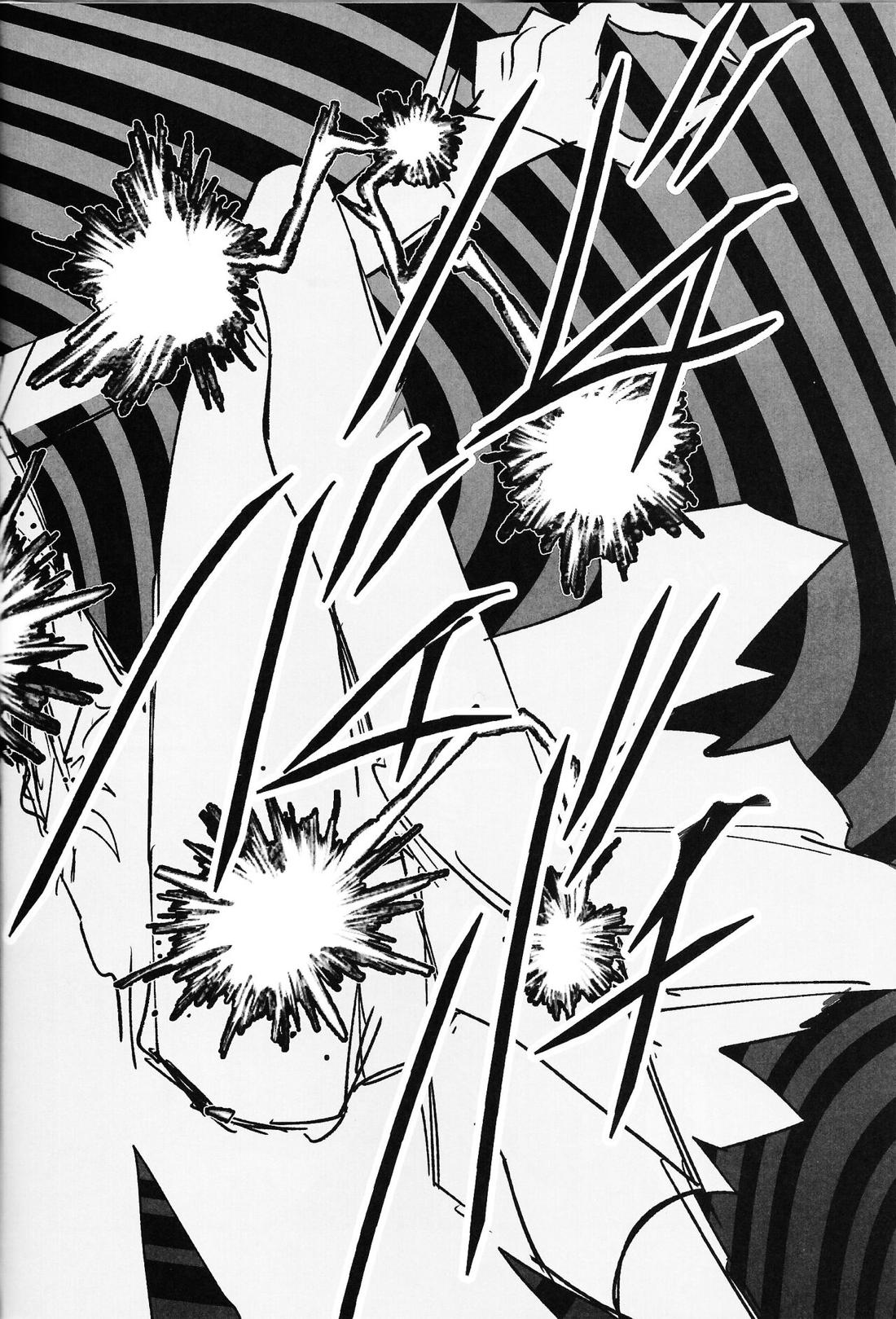 Marriage In Blue 23ページ