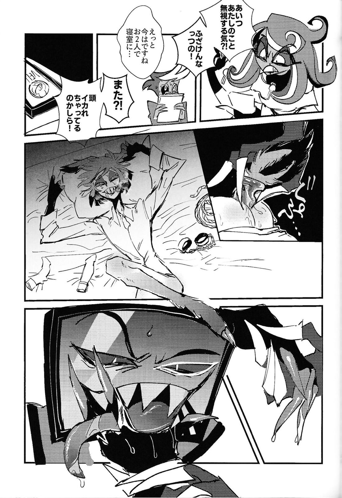 Marriage In Blue 46ページ