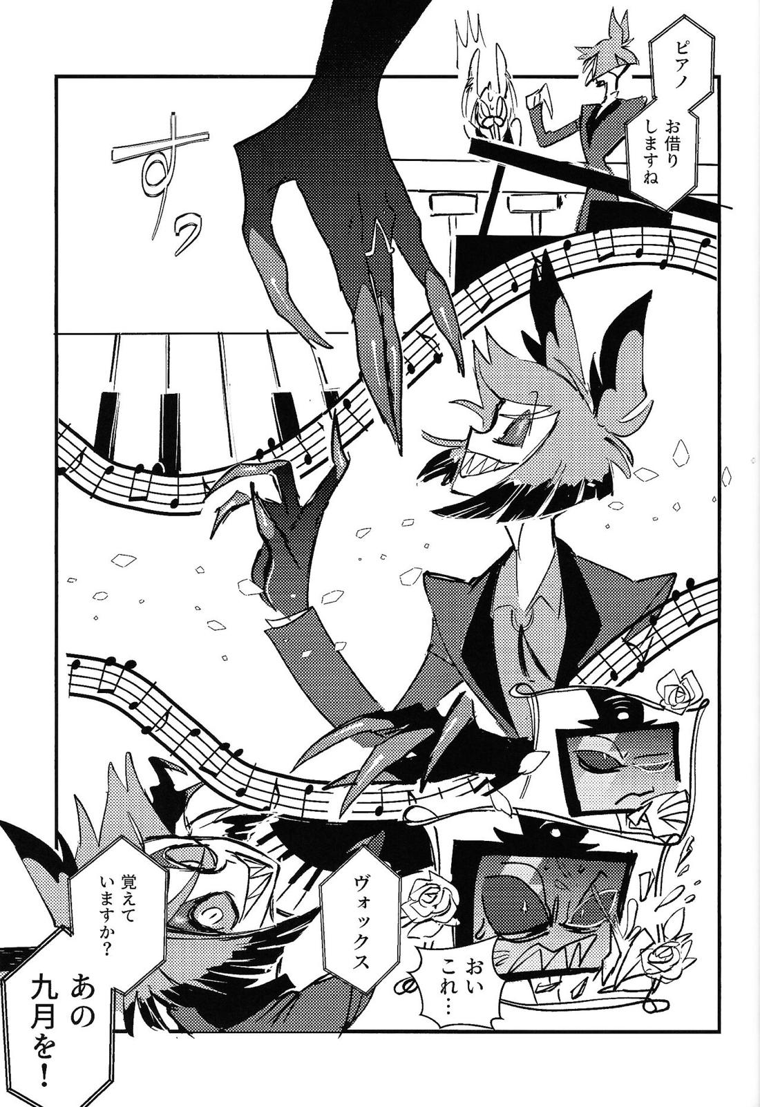 Marriage In Blue 50ページ