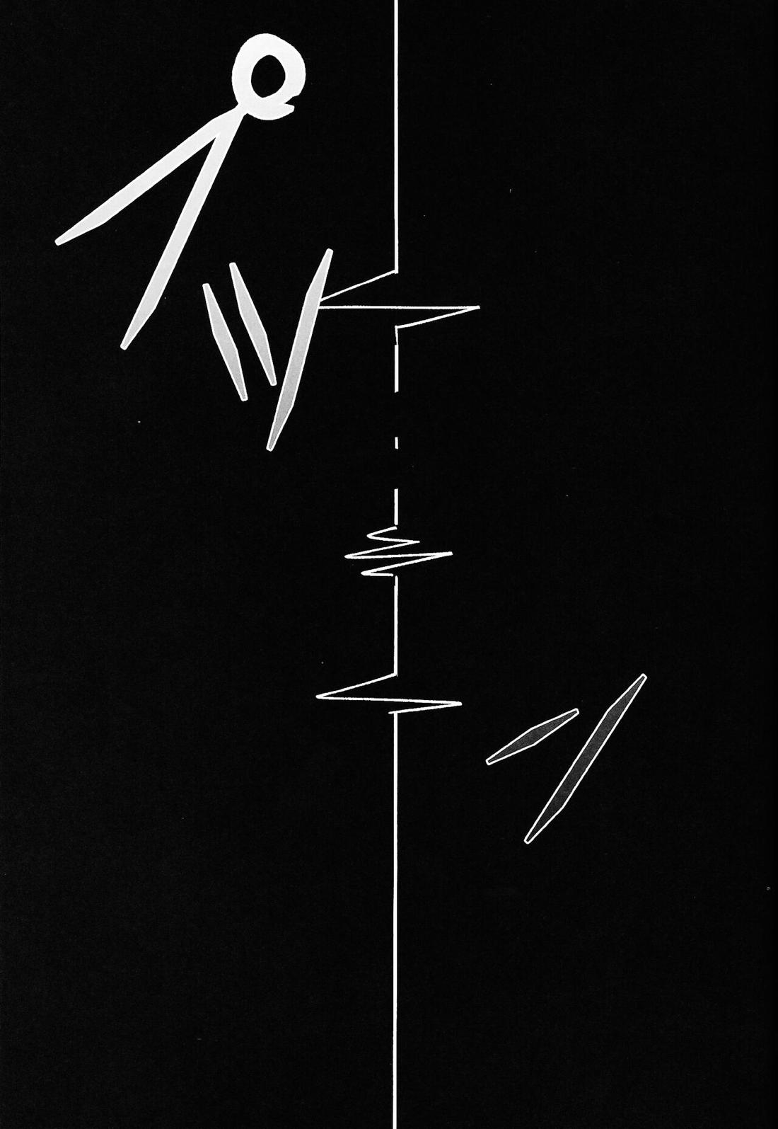 Marriage In Blue 66ページ