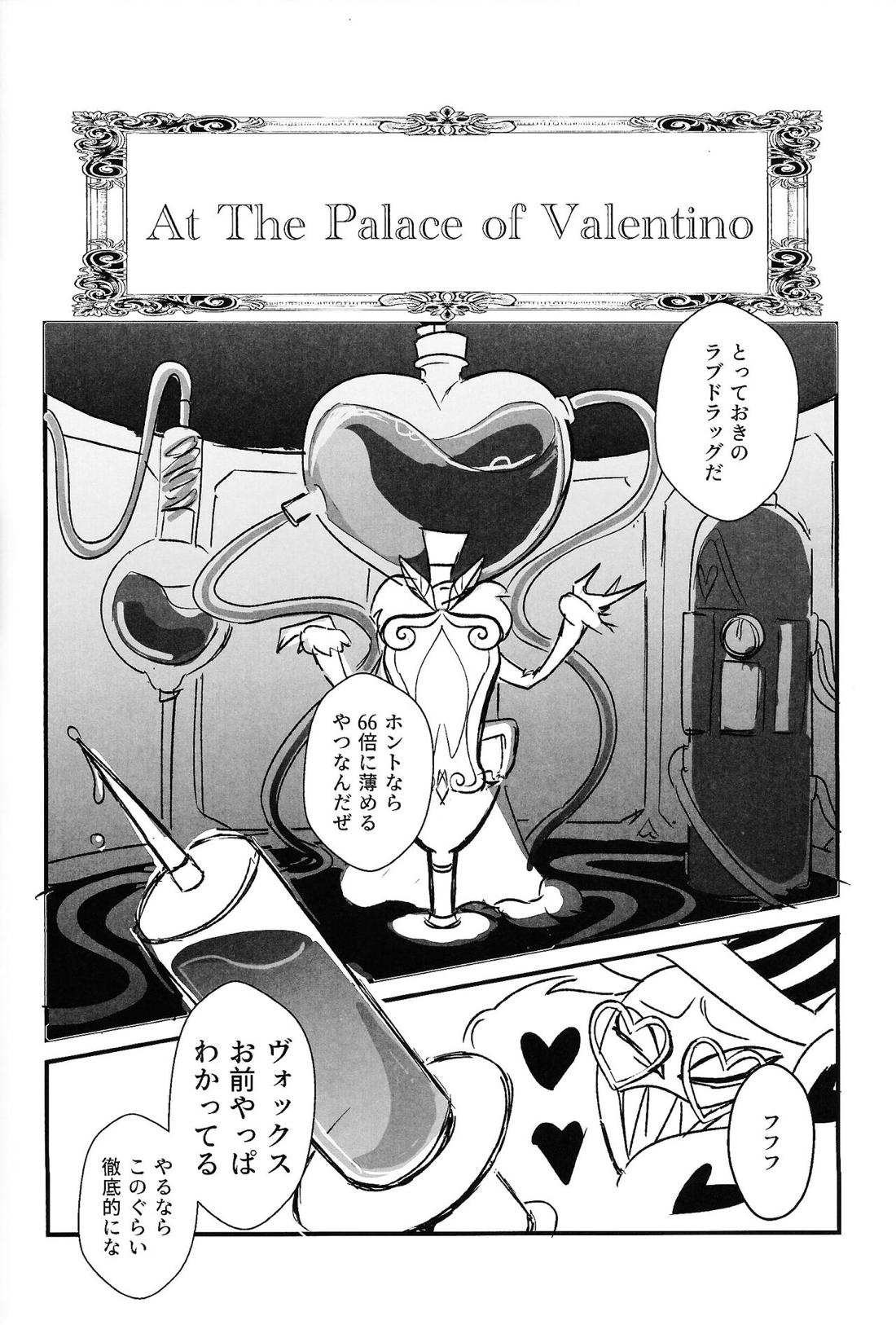 Marriage In Blue 67ページ