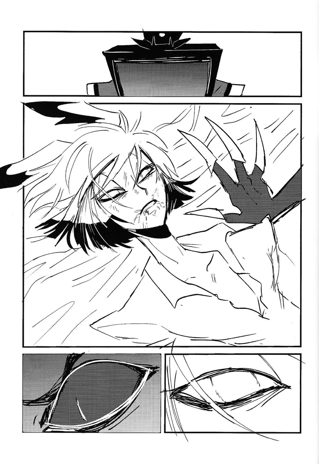 Marriage In Blue 74ページ