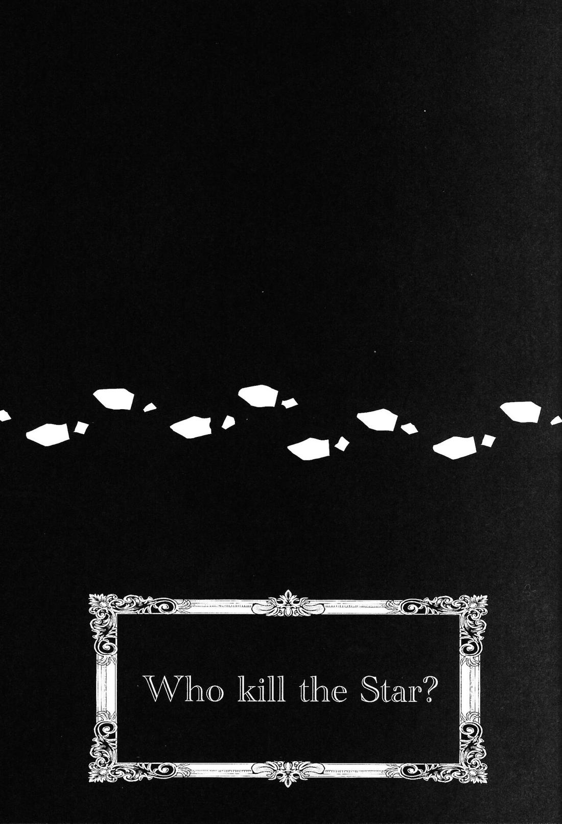 Marriage In Blue 76ページ