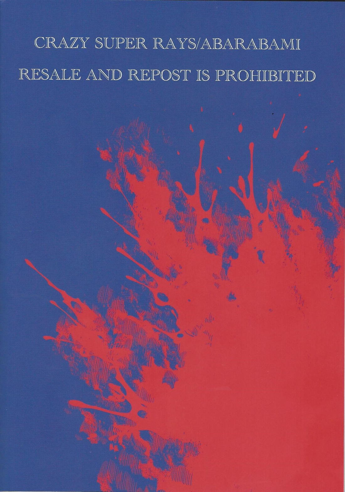 Marriage In Blue 98ページ