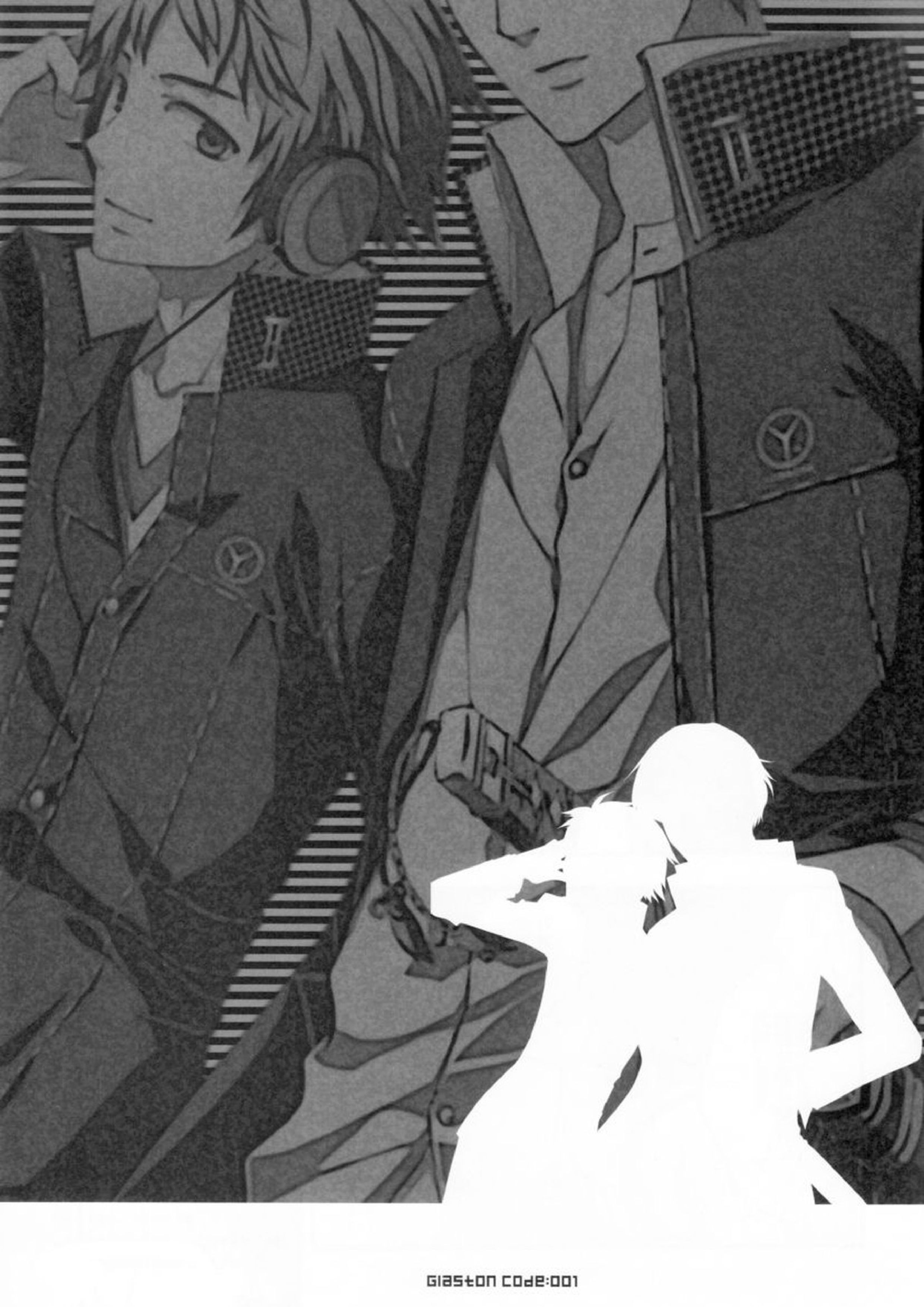 NO SELF CONTROL 2ページ