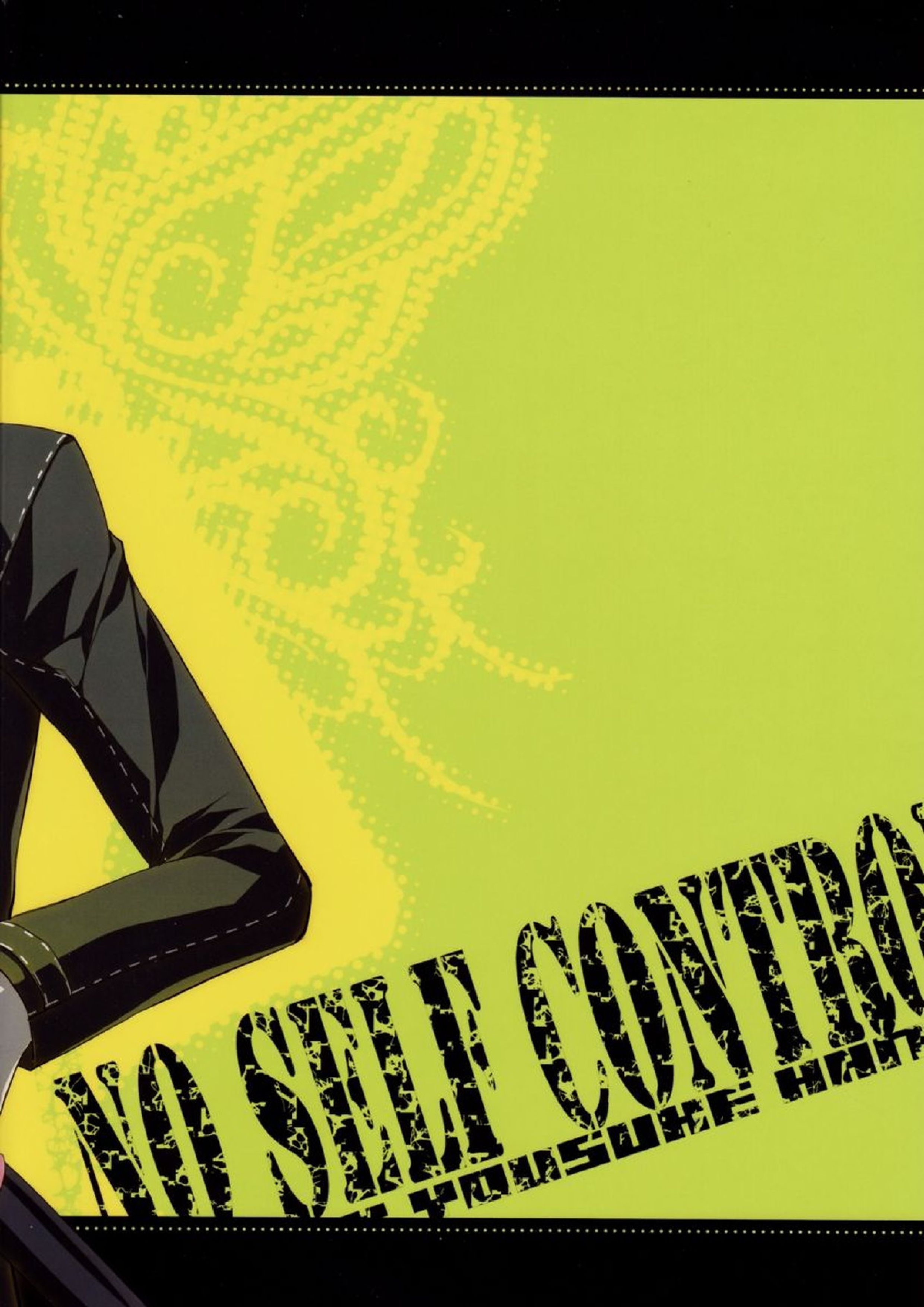 NO SELF CONTROL 30ページ