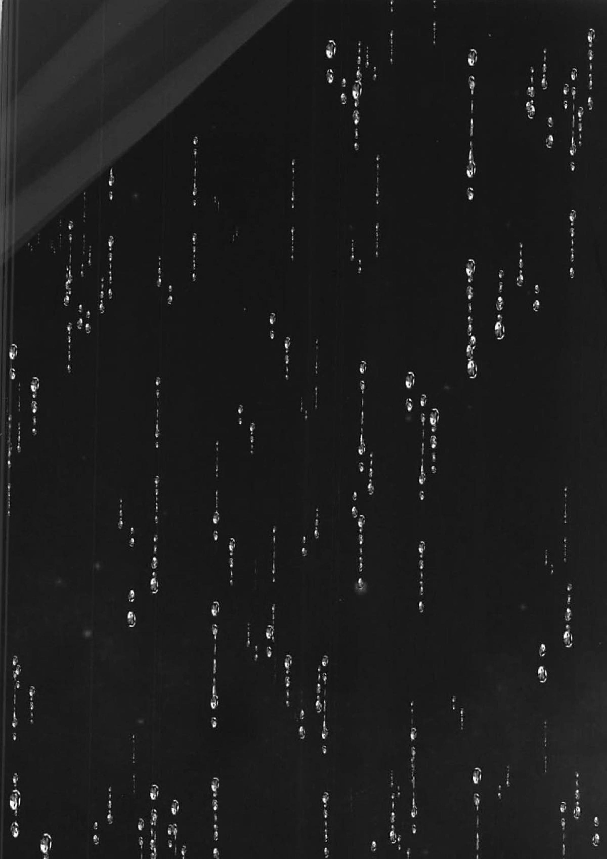 針の筵 26ページ
