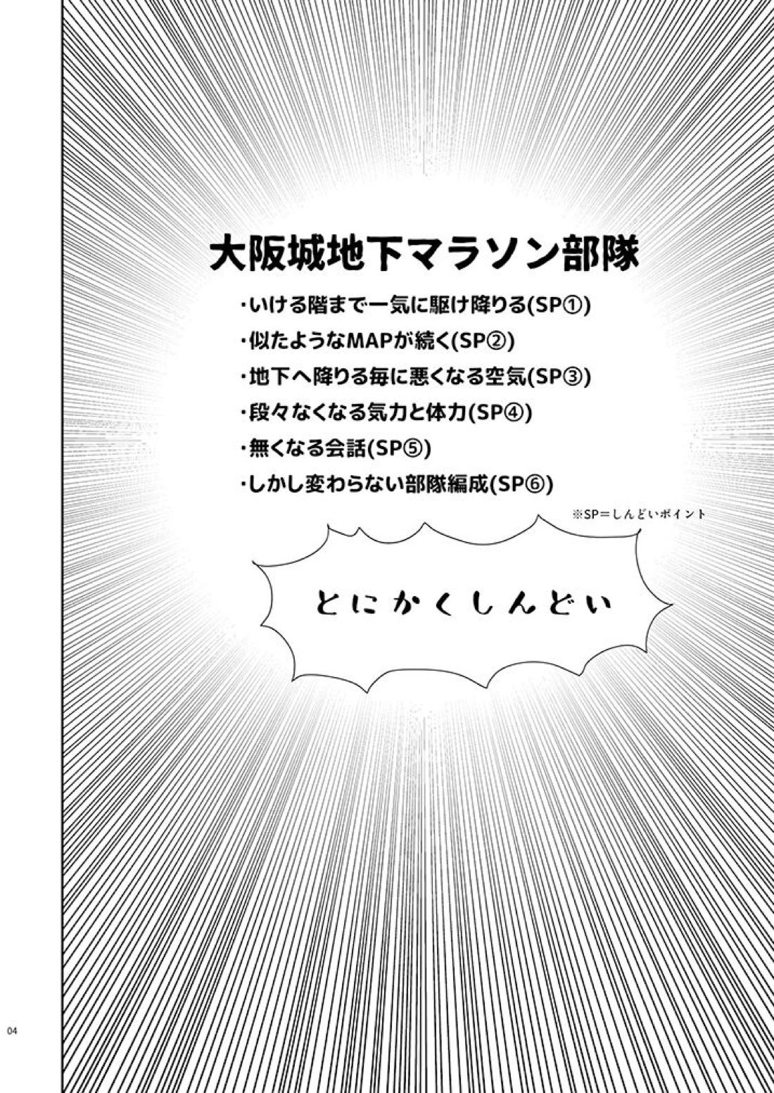 よしよしよしのよし 3ページ