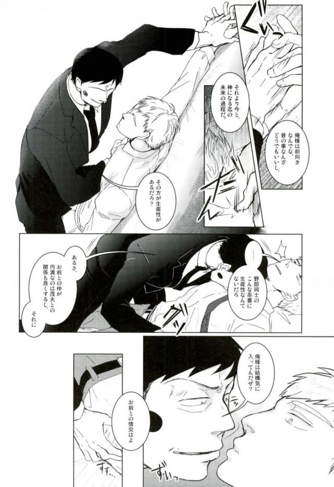 WAy 15ページ