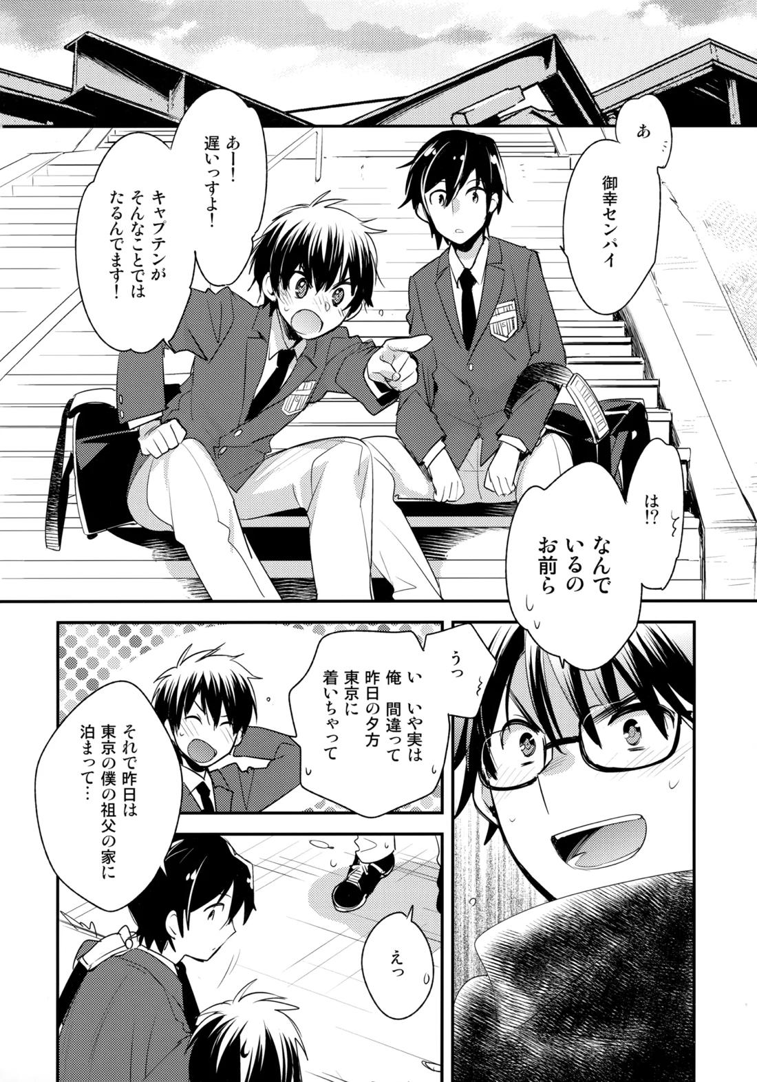 LEFT.zip vol.3 7ページ