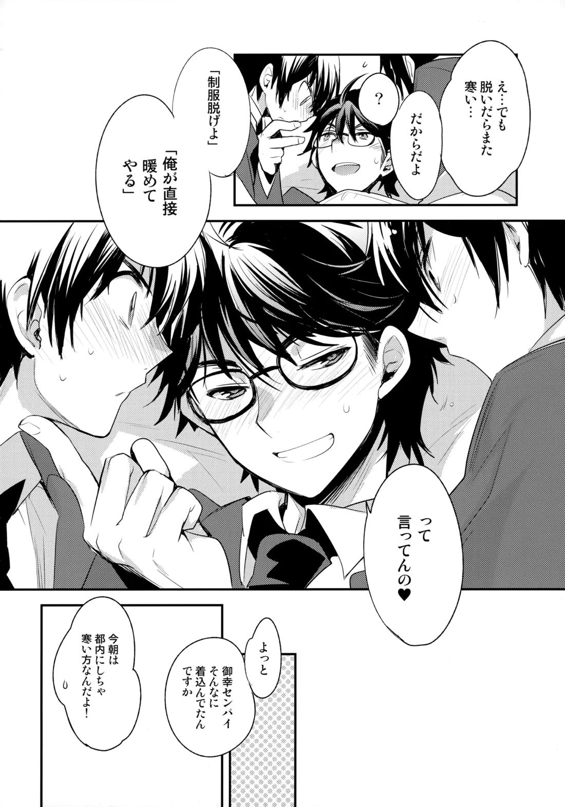 LEFT.zip vol.3 15ページ