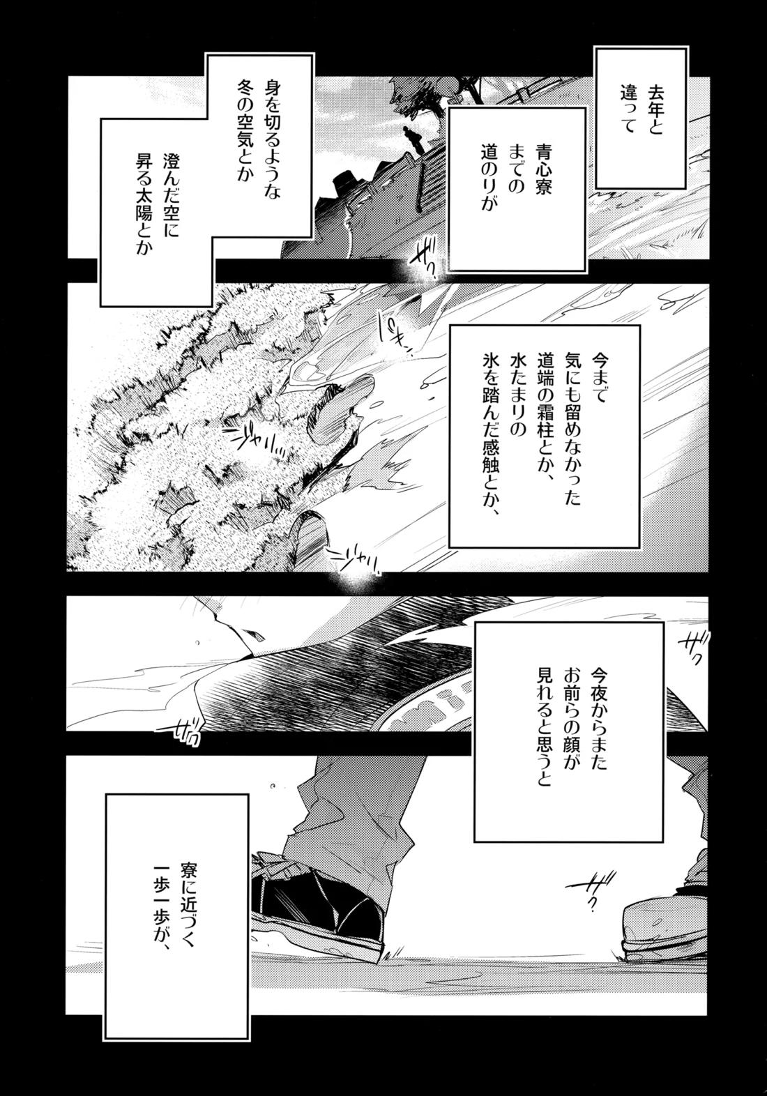 LEFT.zip vol.3 26ページ