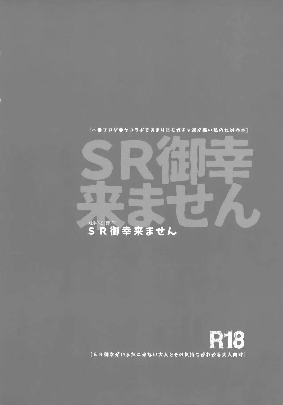 LEFT.zip vol.3 29ページ