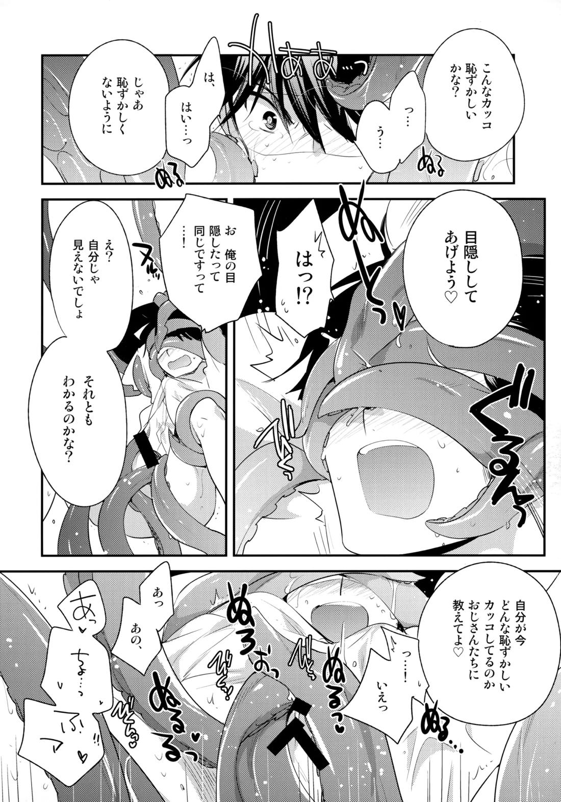 LEFT.zip vol.3 35ページ